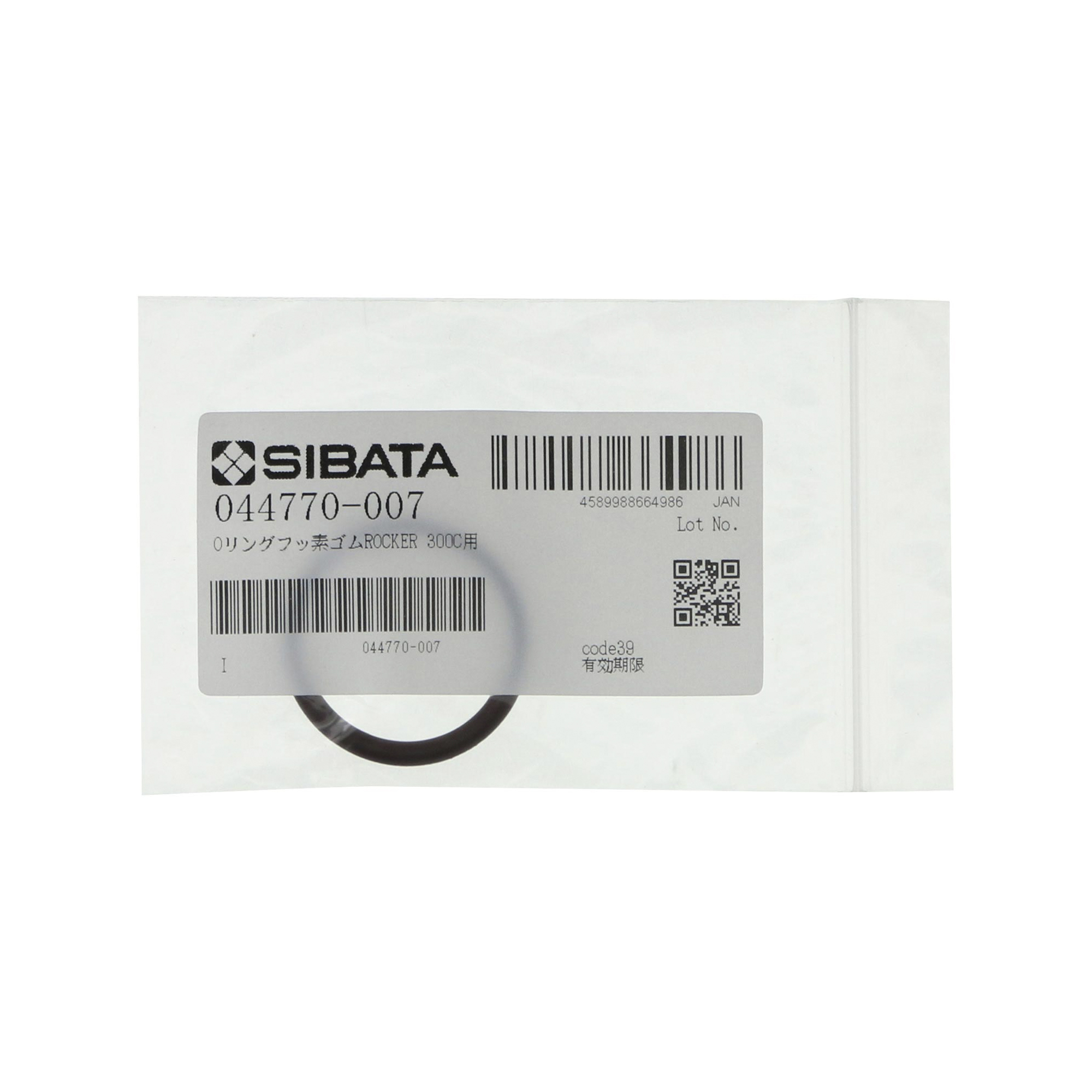 Oリング フッ素ゴム Rocker 300C用