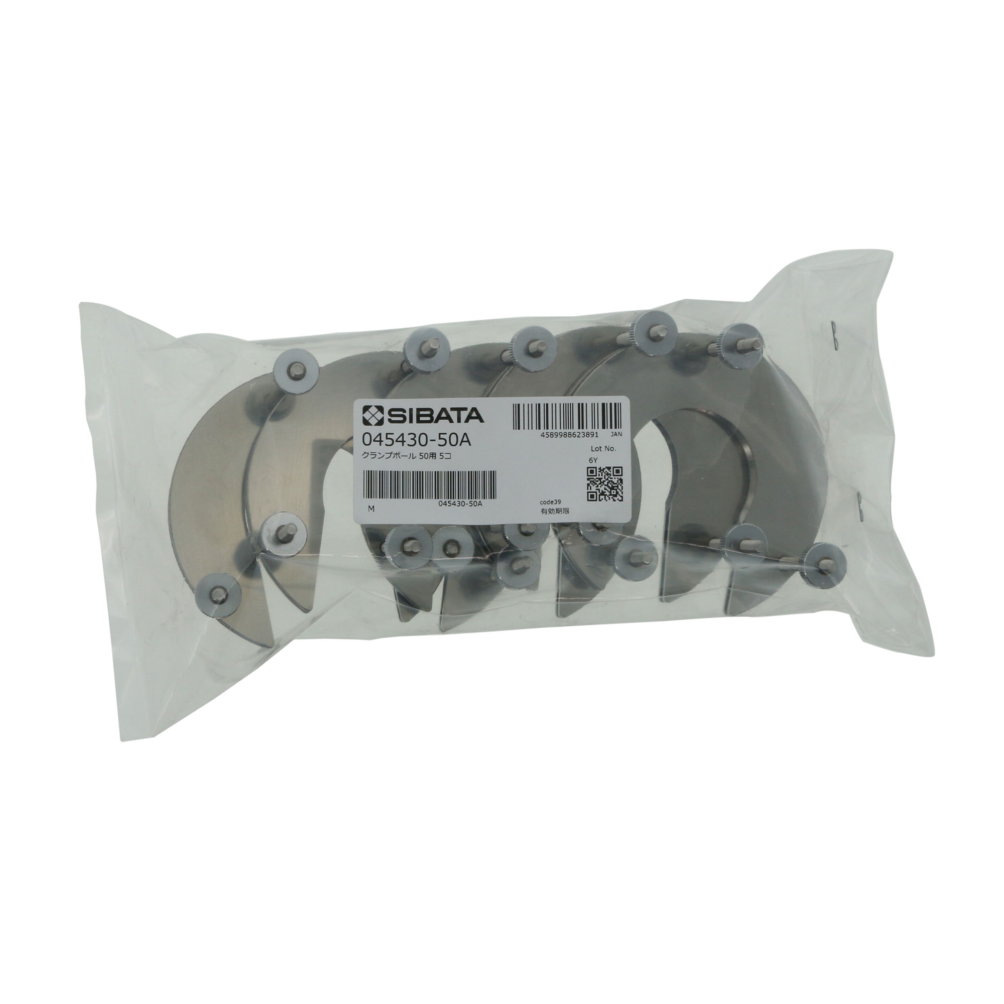 ジョイントクランプ ボールジョイント用 金属製 50 5入