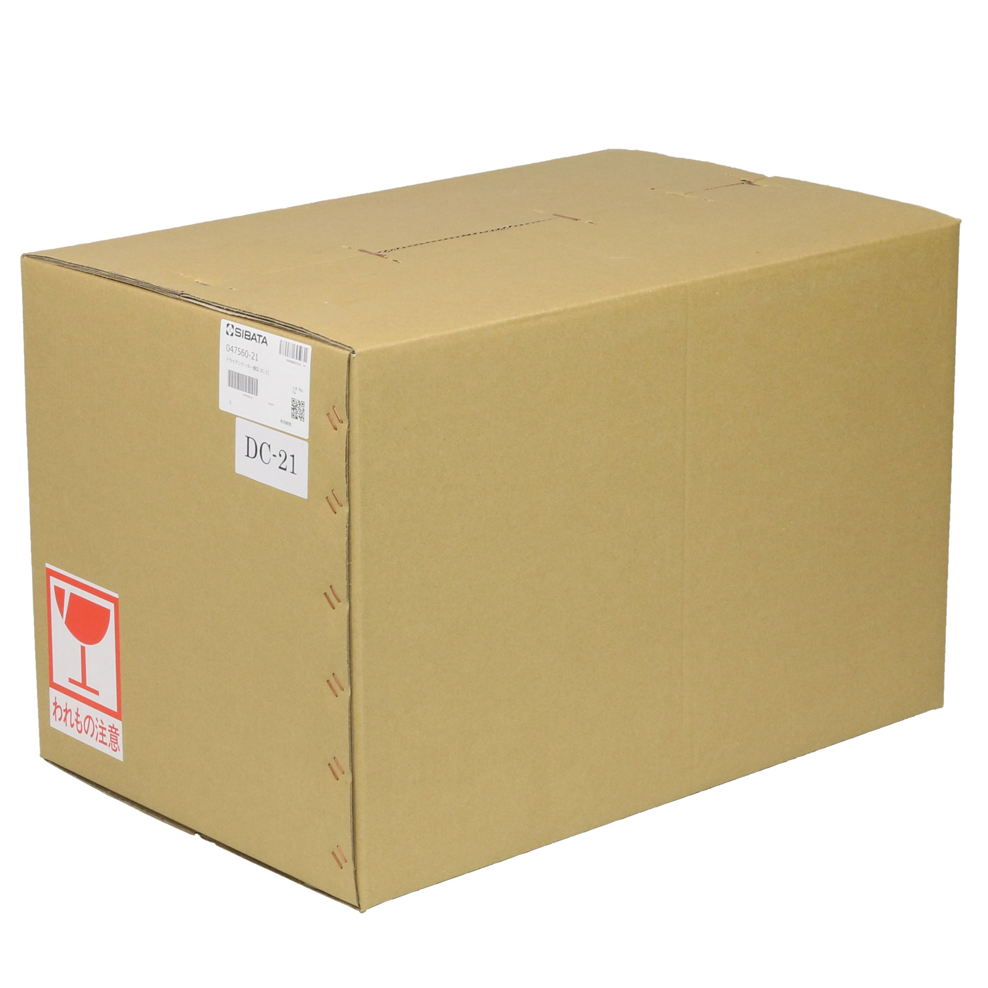 ドライデシケーター 横タイプ DC-21