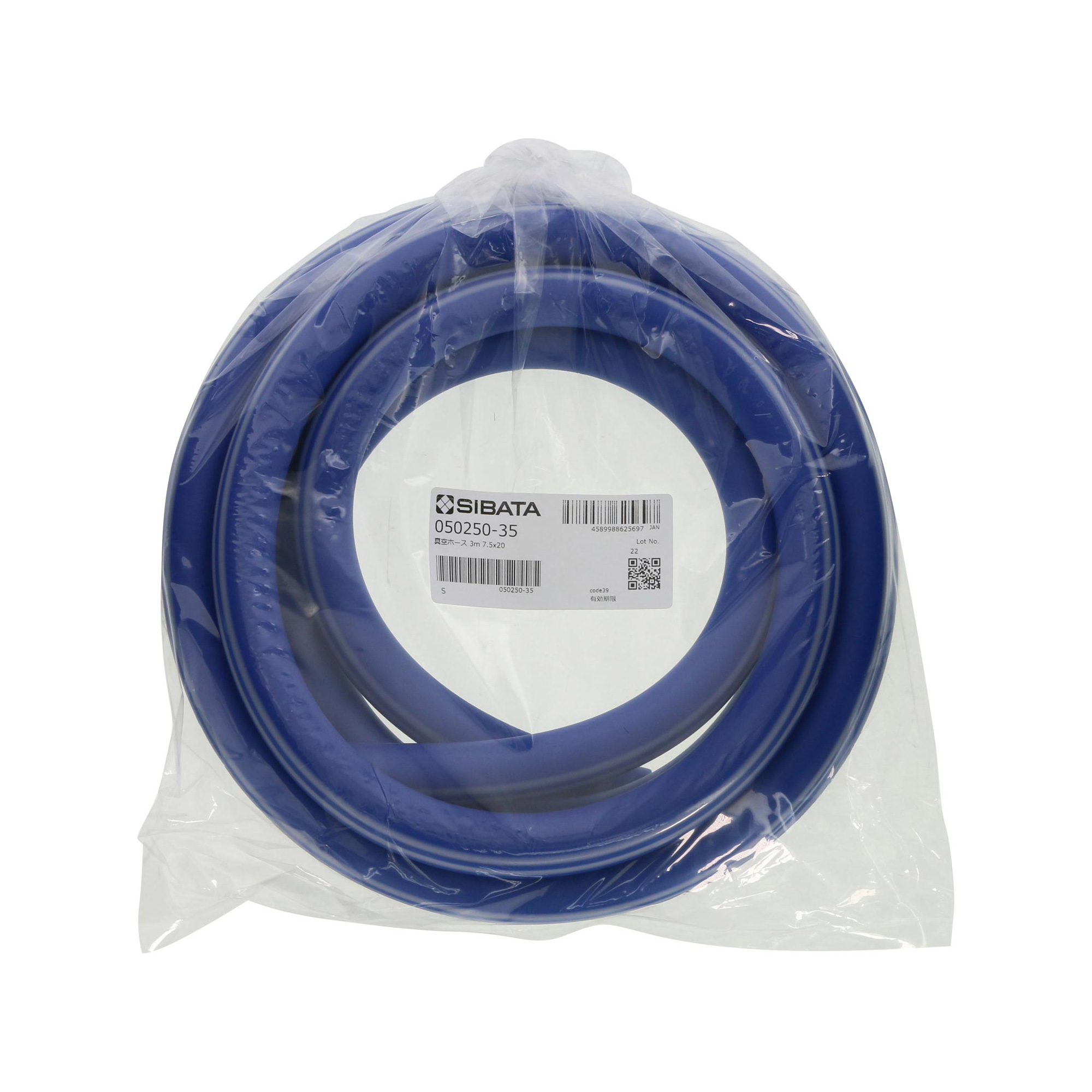 真空ホース 7.5x20 3m