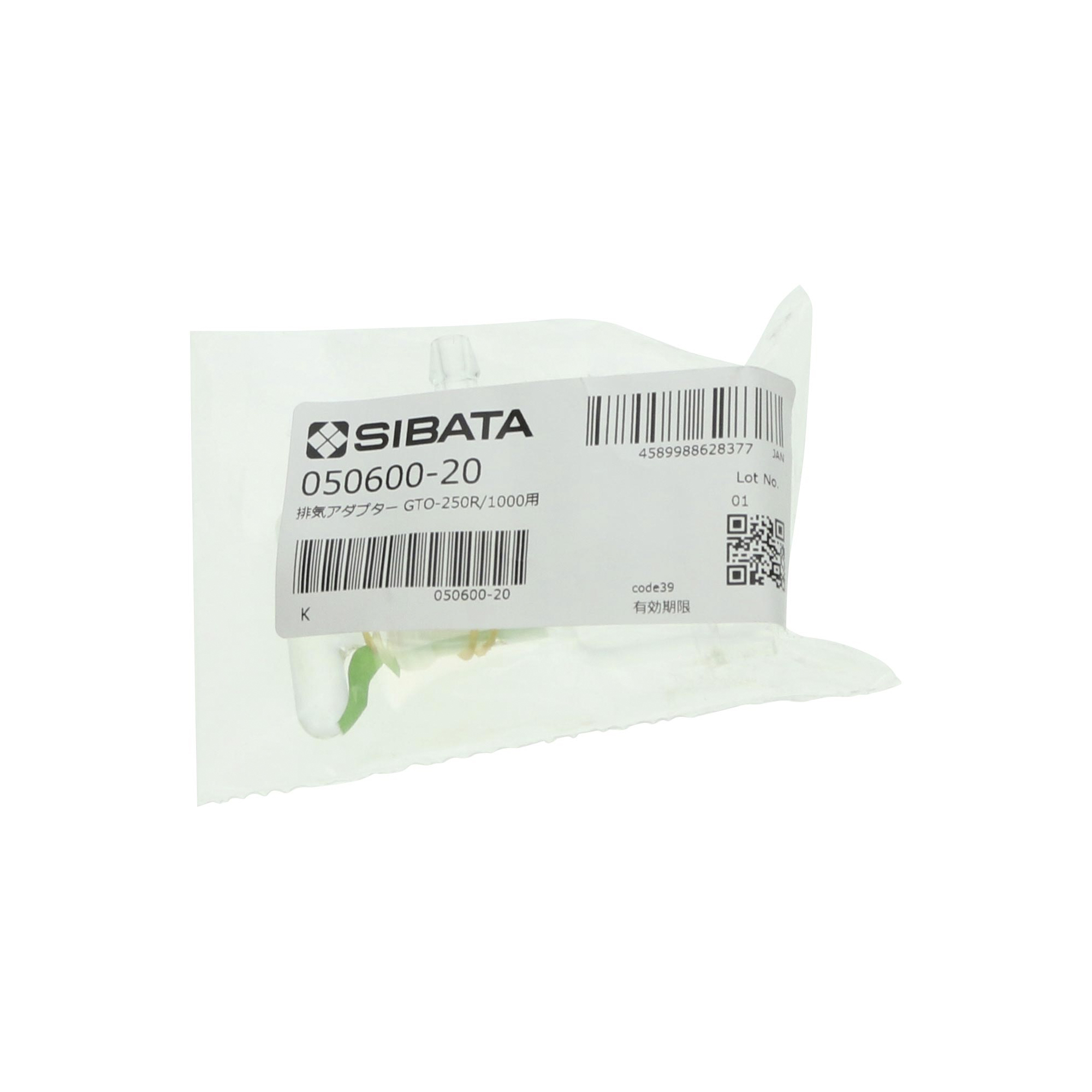 排気アダプター GTO-250R/1000用