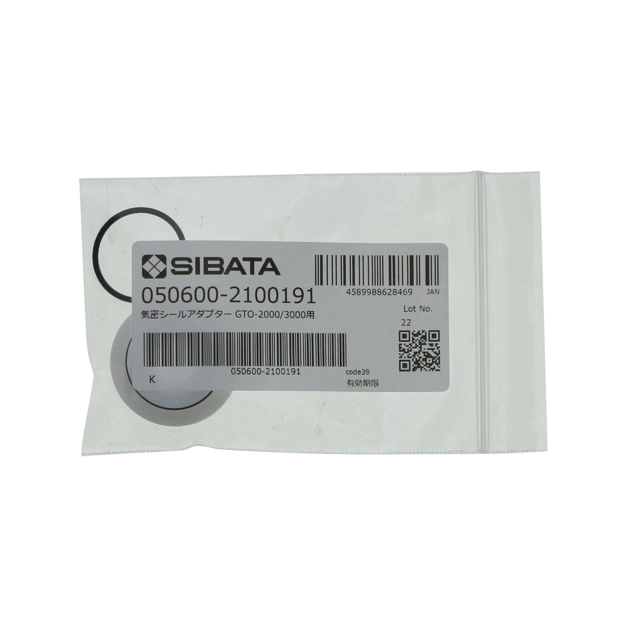 気密シールアダプター GTO-2000/3000用