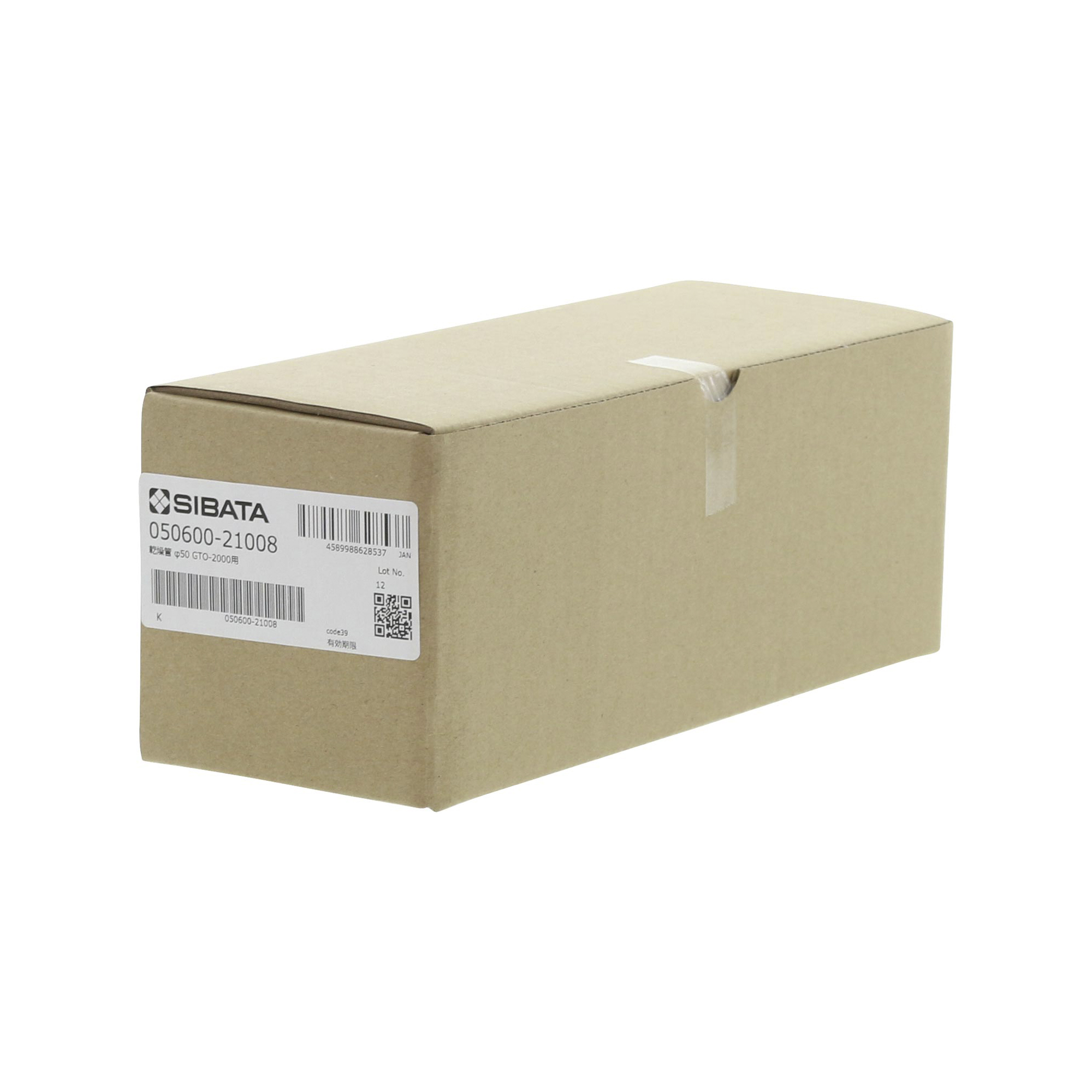 乾燥管 φ50 GTO-2000用