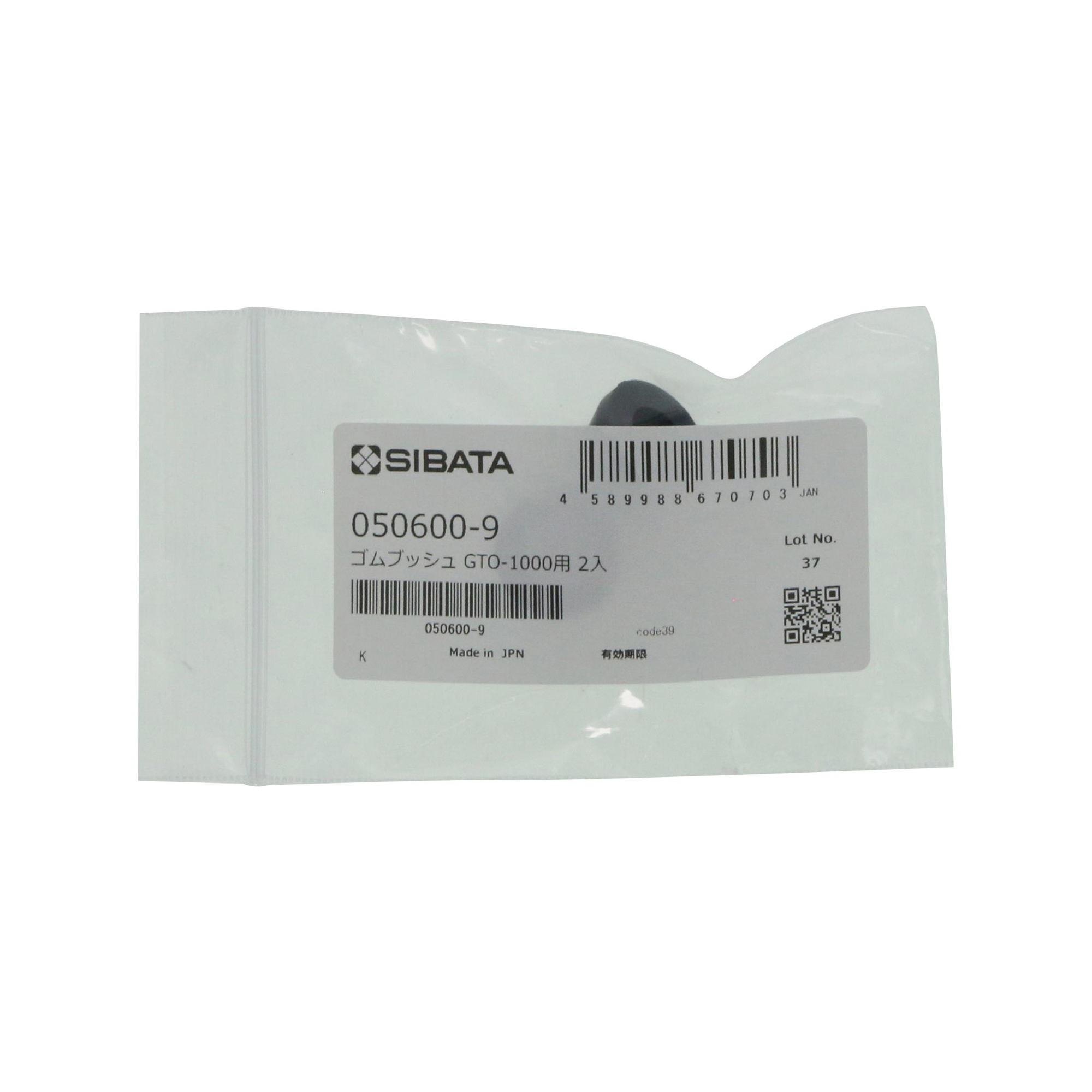 ゴムブッシュ GTO-1000用 2入