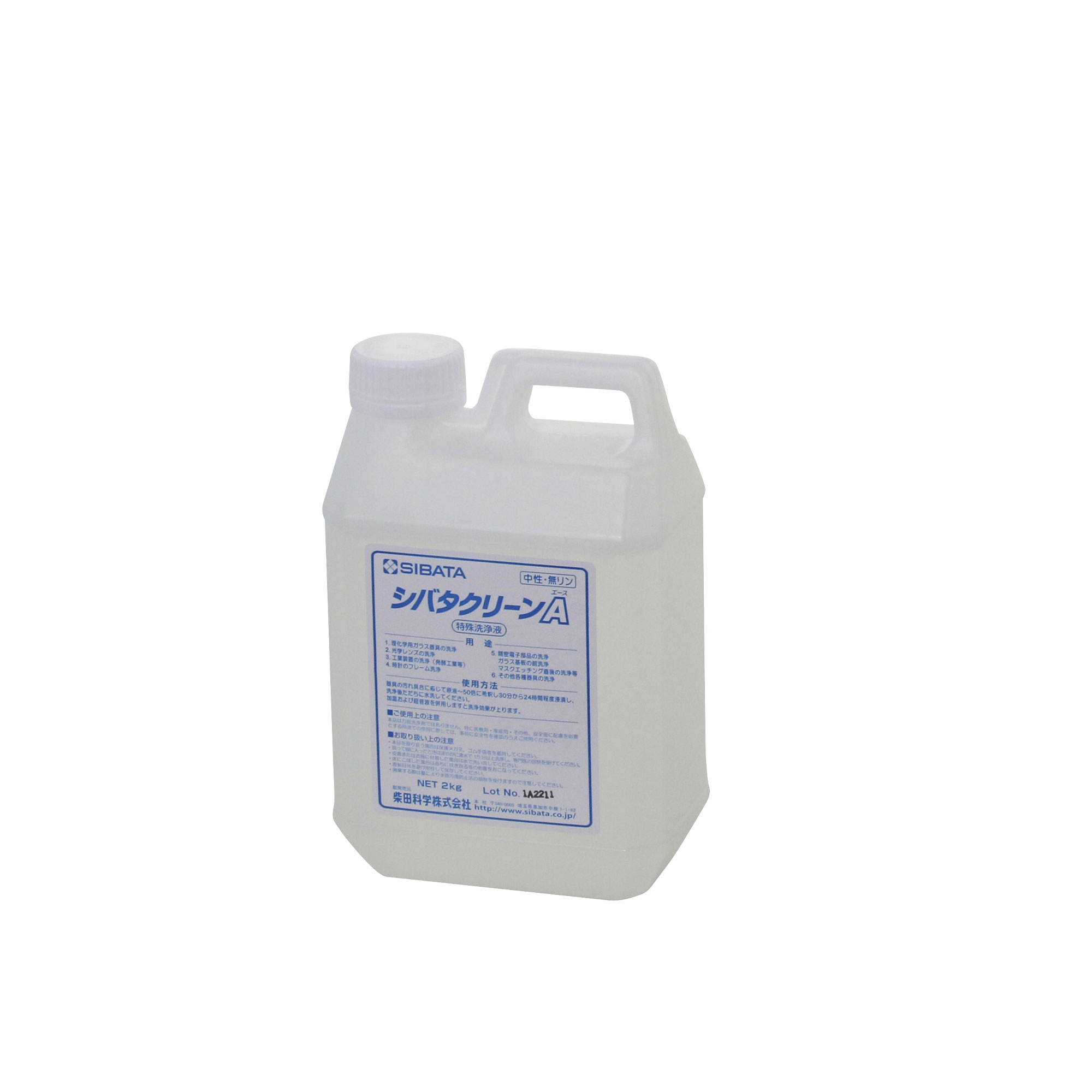 洗浄剤 シバタクリーンA 2kg