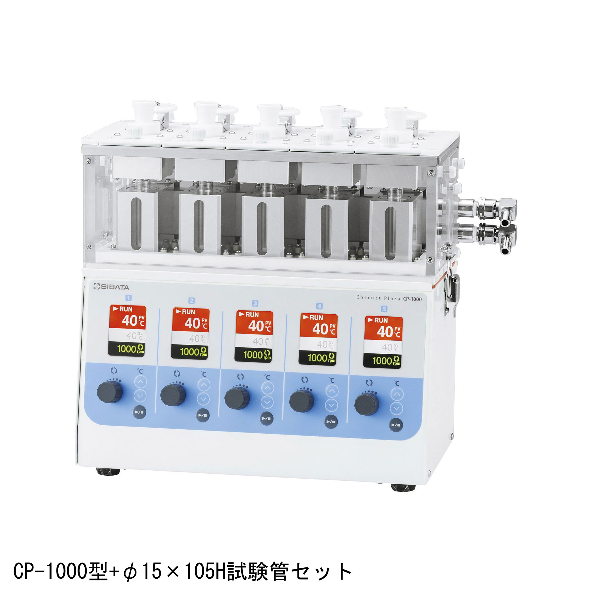 試験管セット CP-1000用 φ15×105