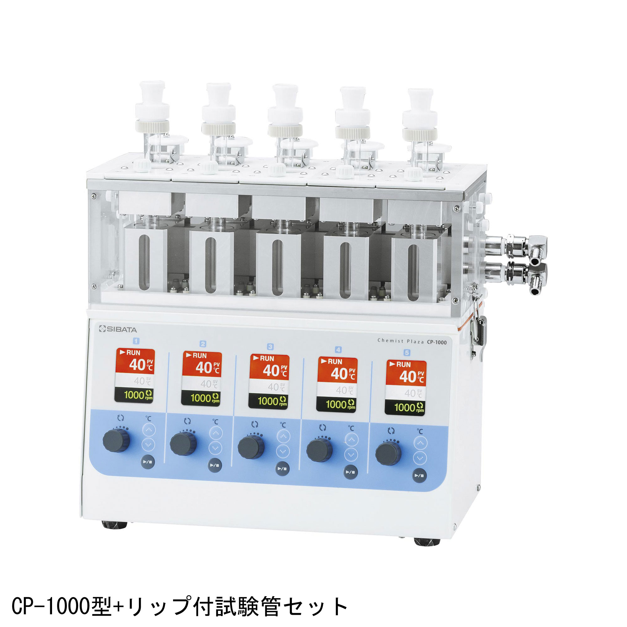 試験管セット CP-1000用 φ15×150