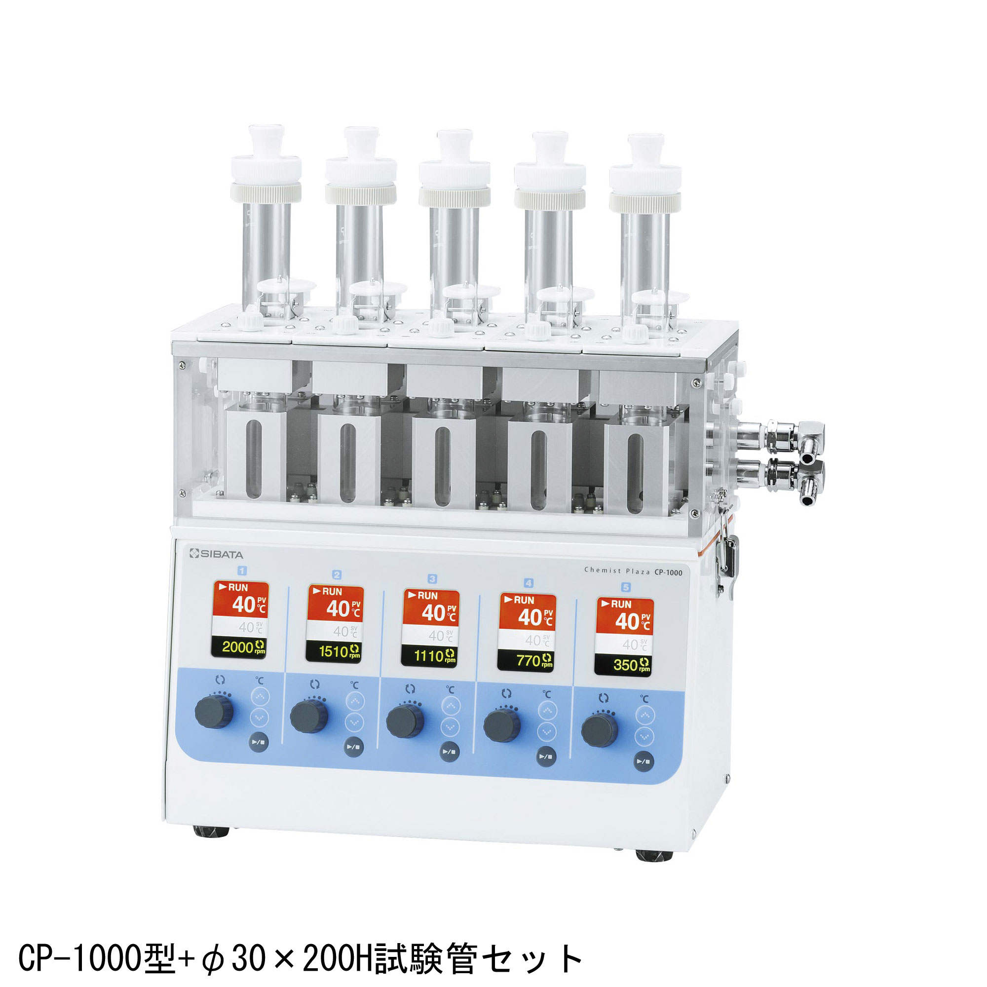 試験管セット CP-1000用 φ30×200