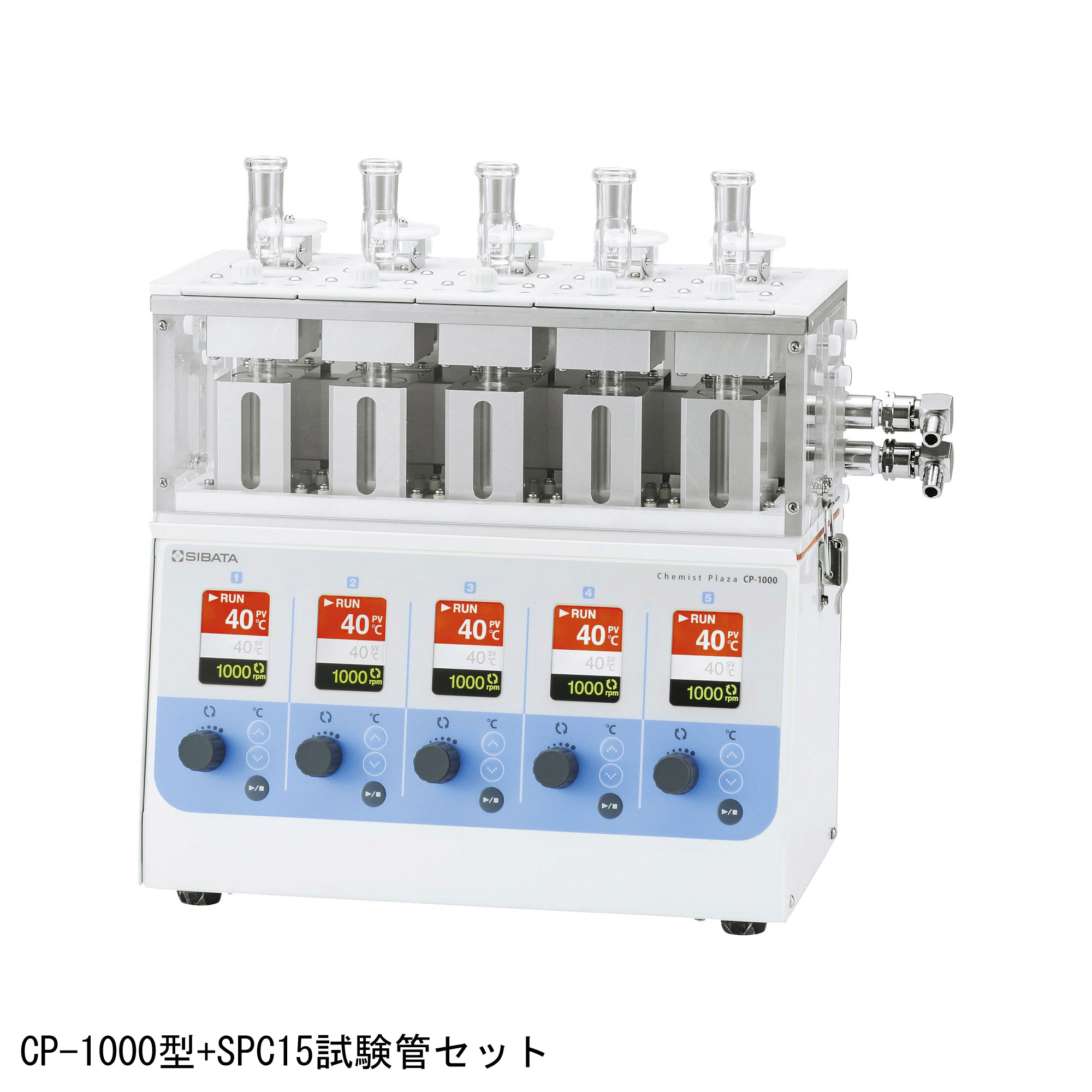 容器ユニット CP-1000用 SPC-15試験管セット