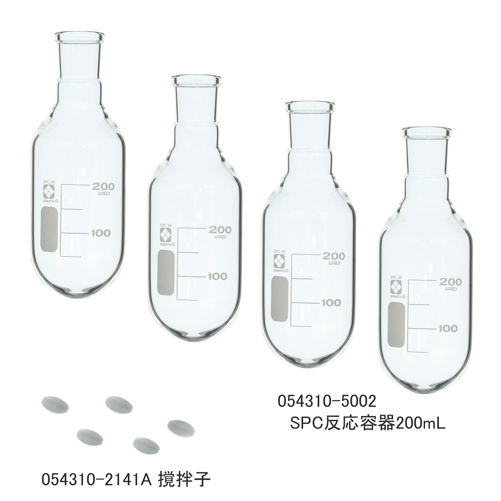 SPC反応容器セット CP-400用 200mL