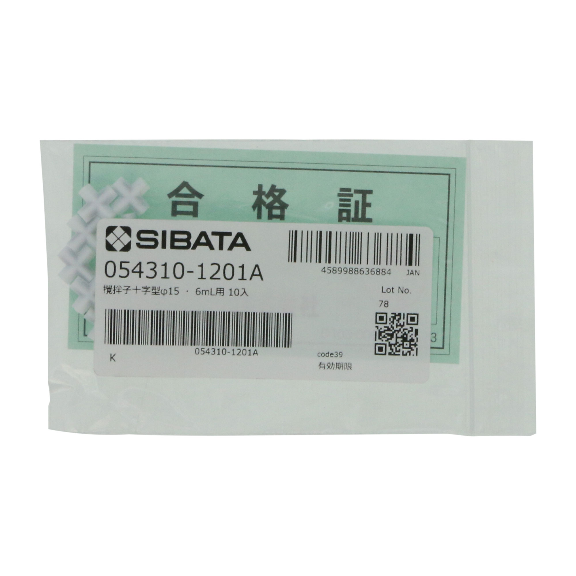 撹拌子 十字型 φ15用 10入