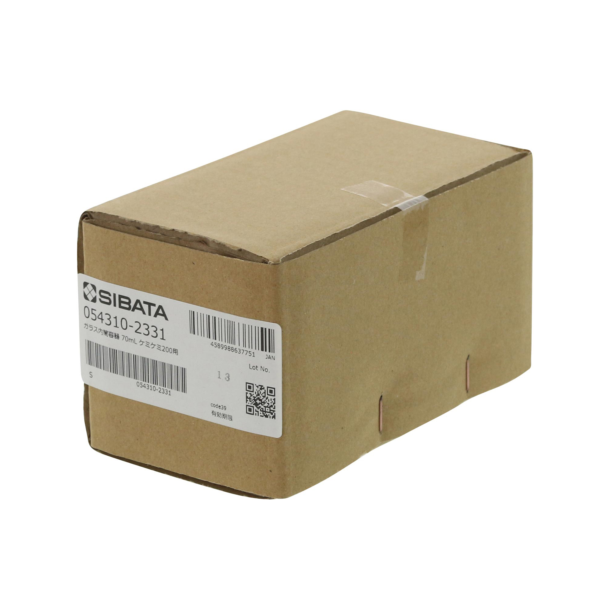 ガラス内筒容器 CPP用 70mL