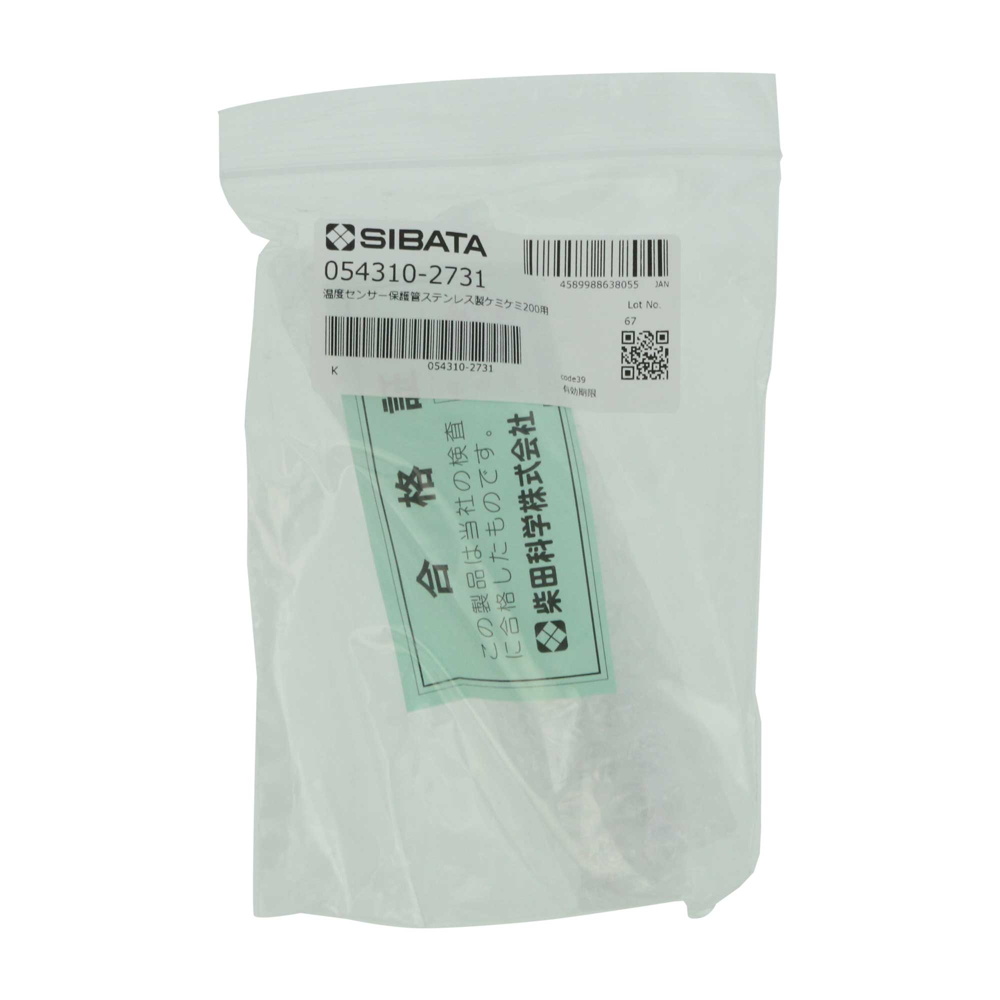 φ3.5 温度センサー保護管 CPP用 SUS