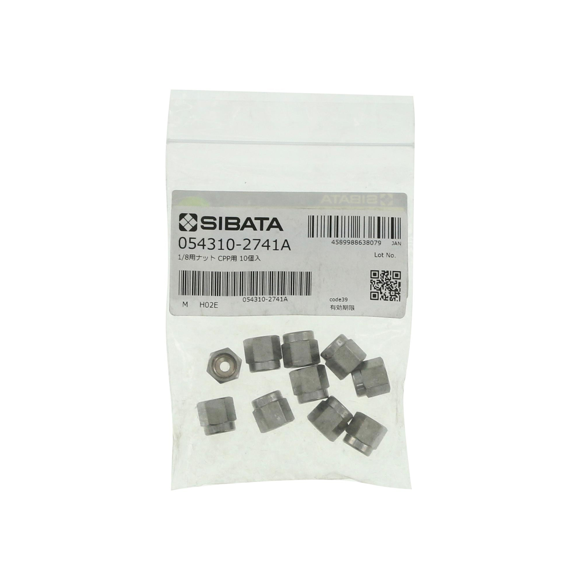 ナット CPP用 1/8 10入