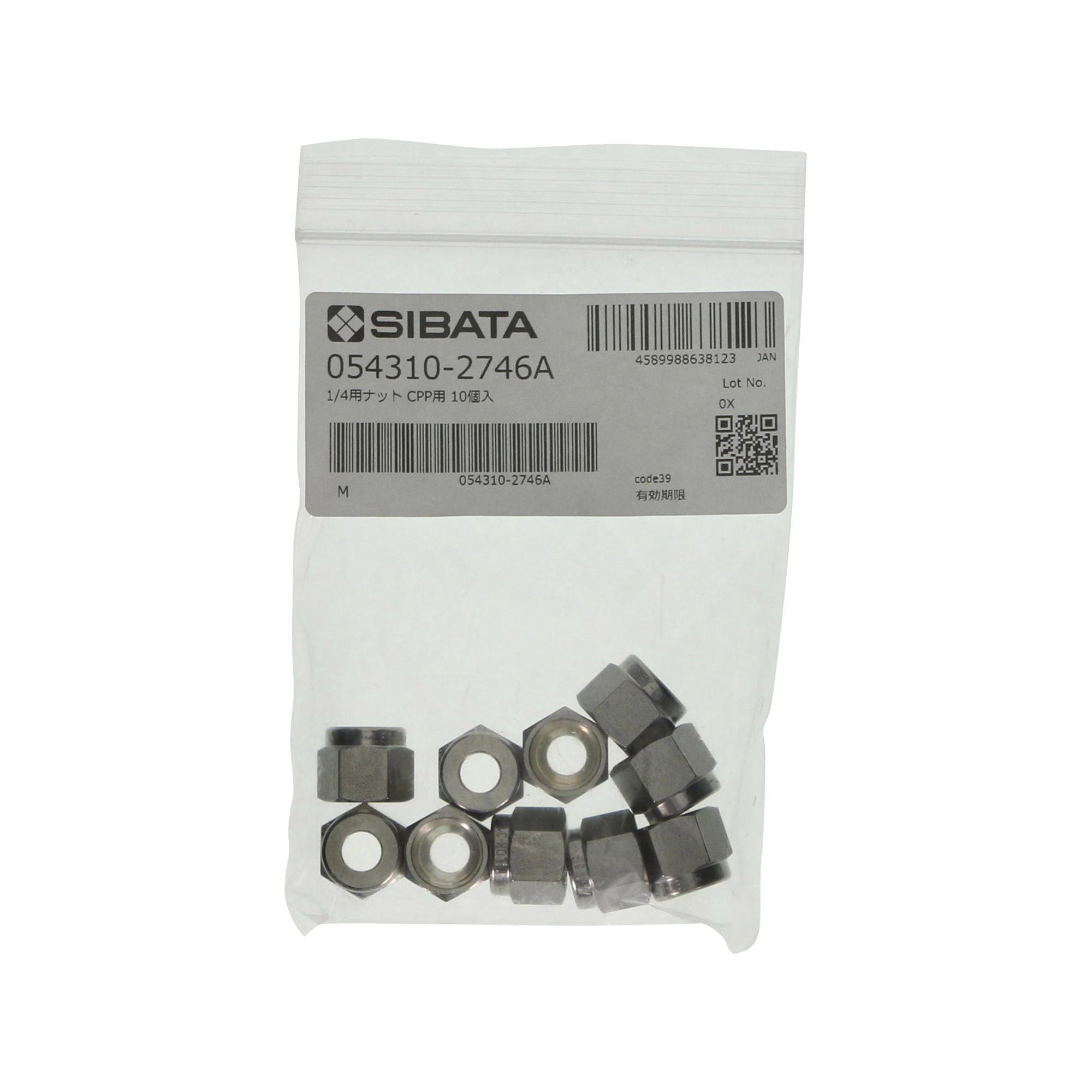 ナット CPP用 1/4 10入