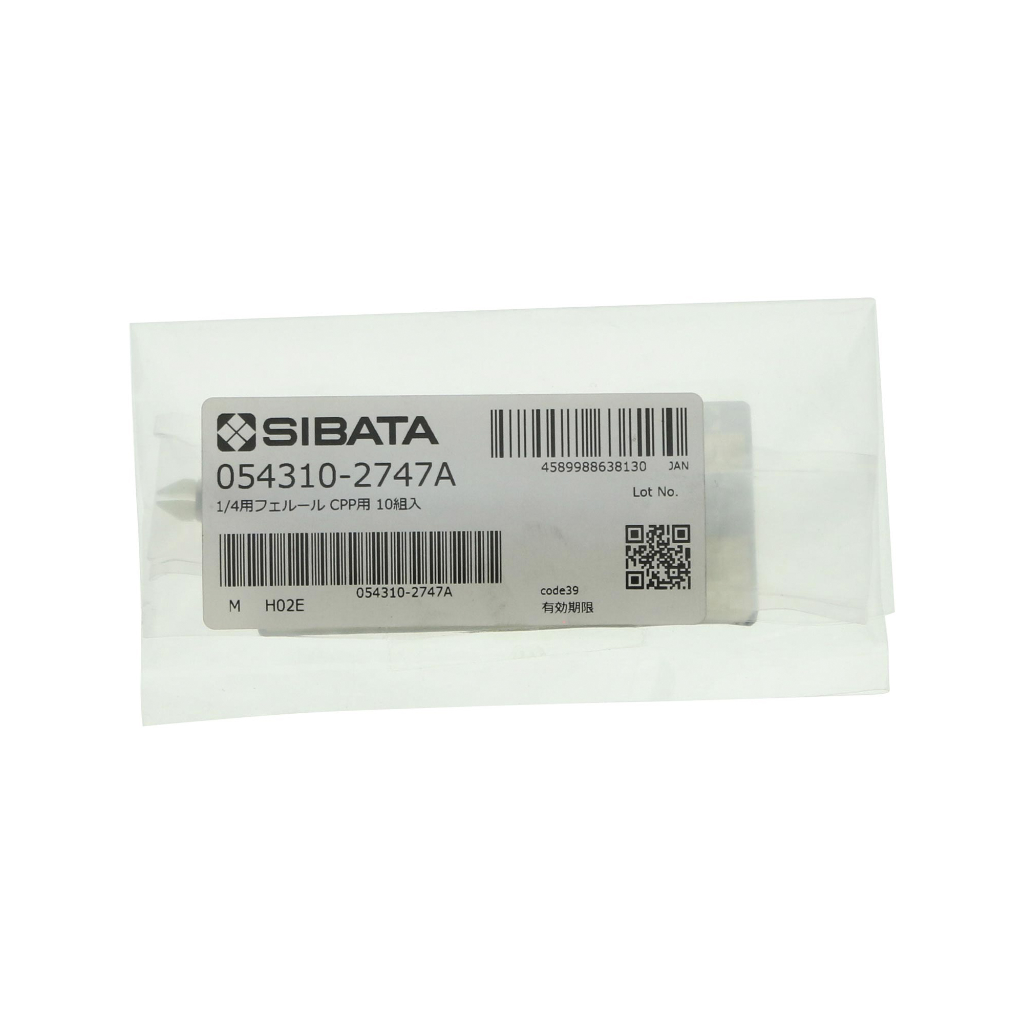 フェルール CPP用 1/4 10入