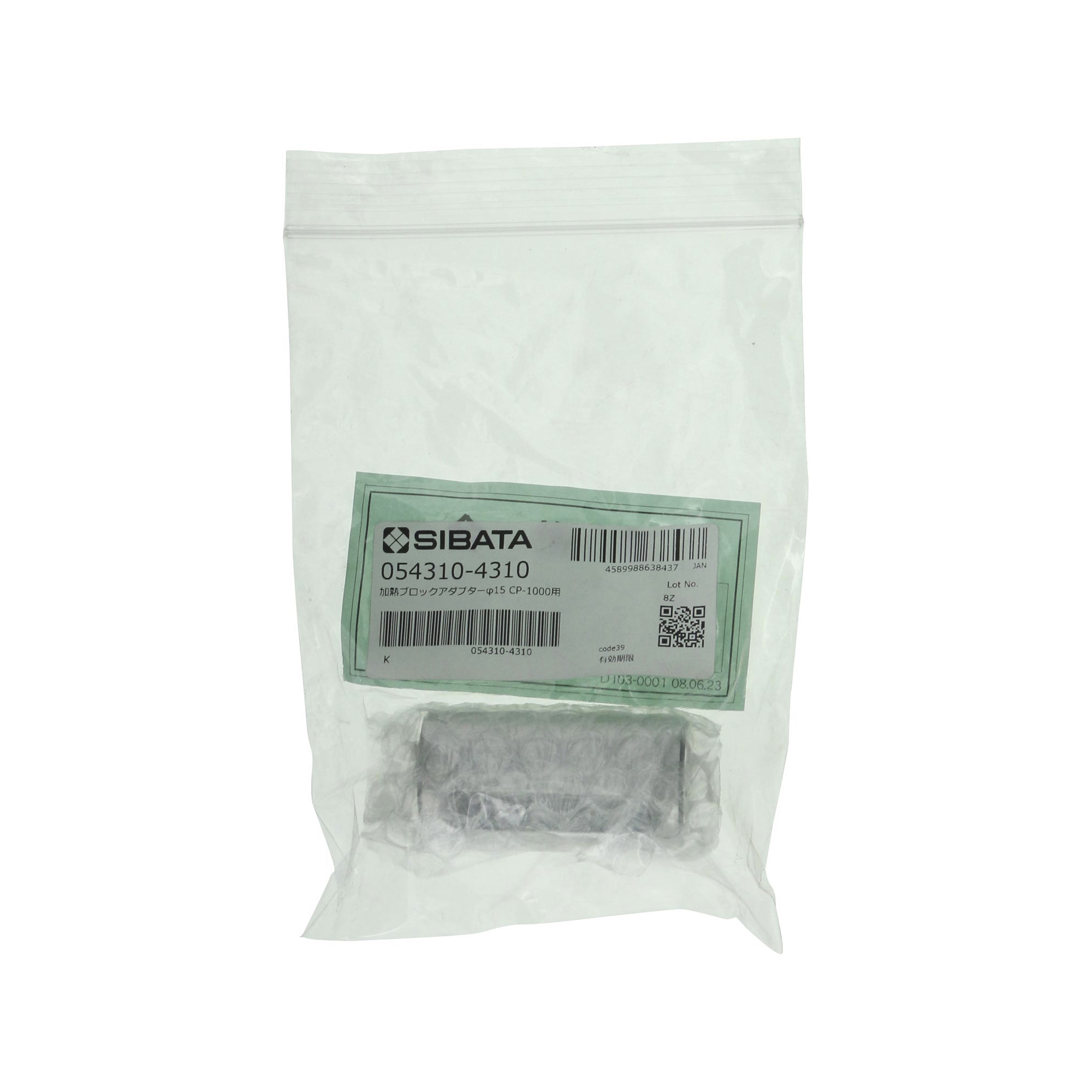 加熱ブロックアダプター φ15 CP-1000用