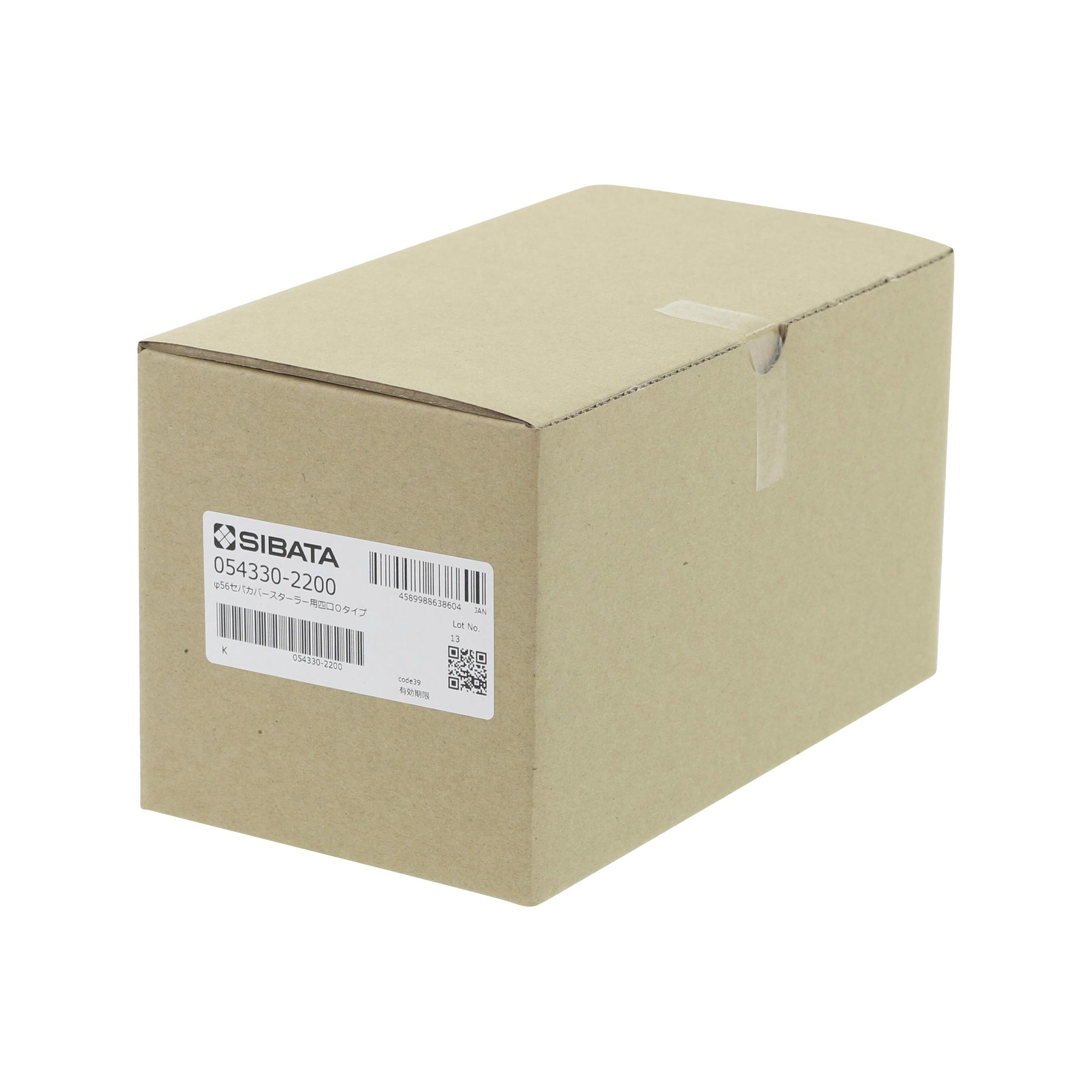 セパラブルカバー CP-300用 φ56