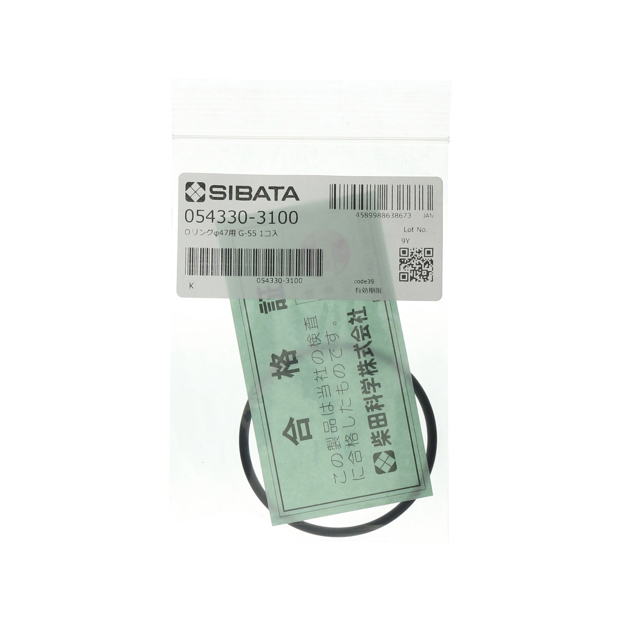 Oリング パーフロ CP-300 120mL用 G-55