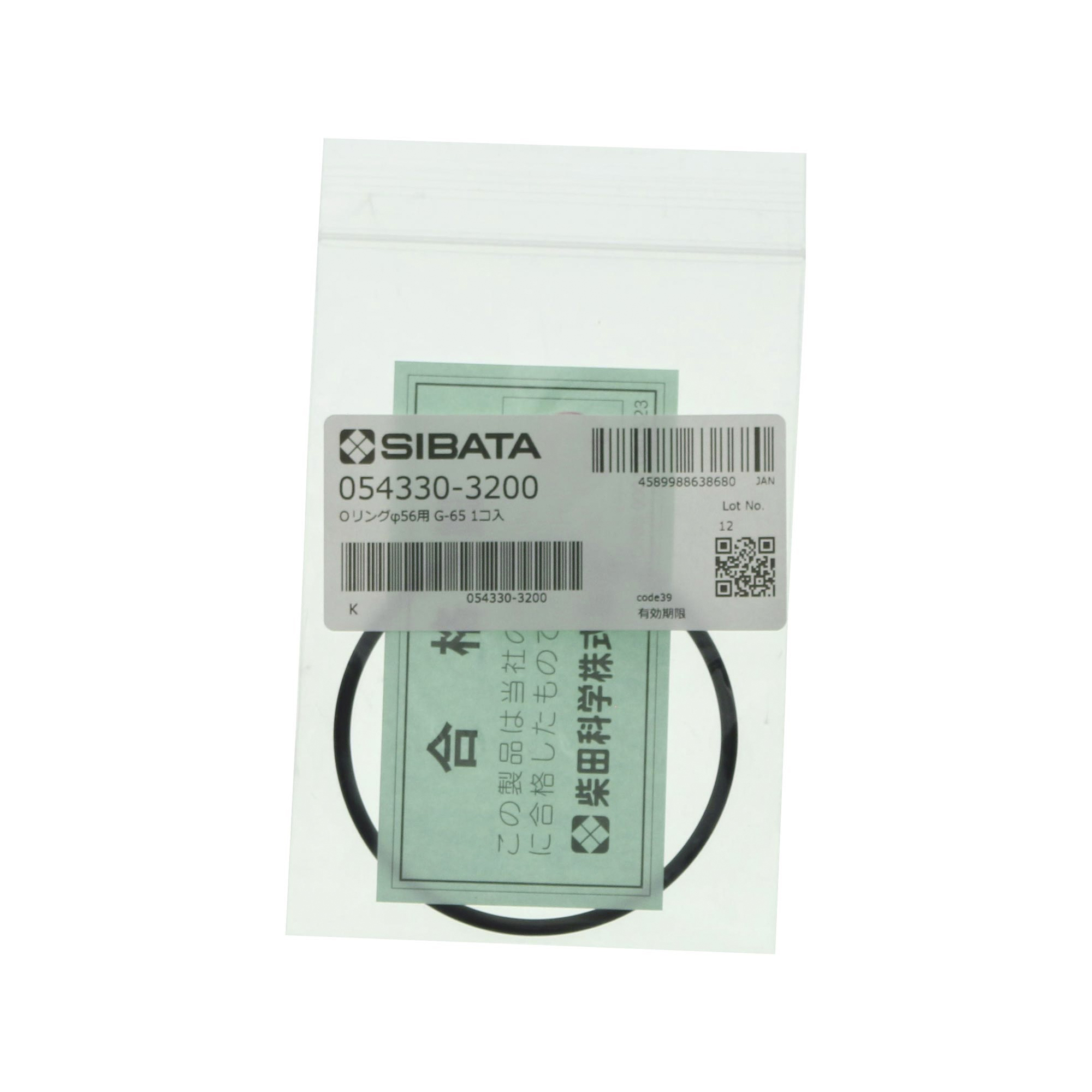 Oリング パーフロ CP-300 200mL用 G-65