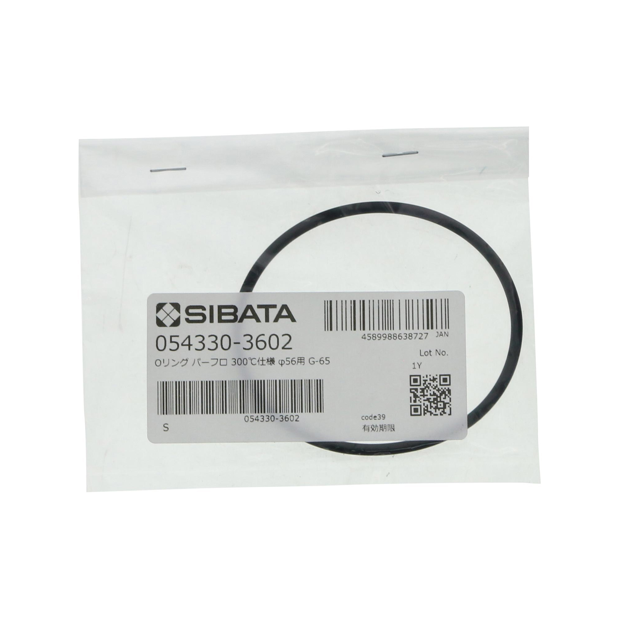 Oリング パーフロ CP-300 300℃タイプ 200mL用 G-65