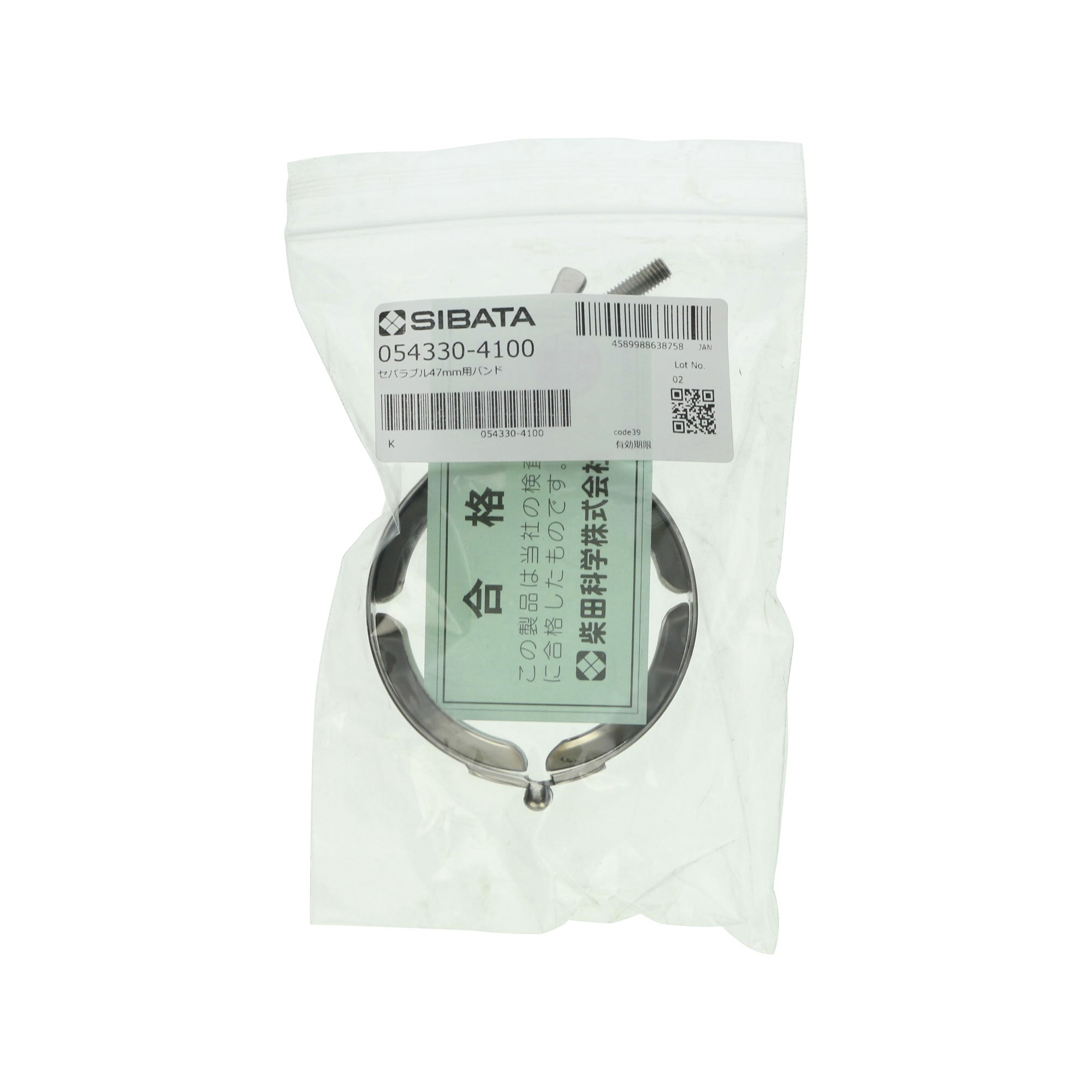 取付バンド 47mm 100mL用