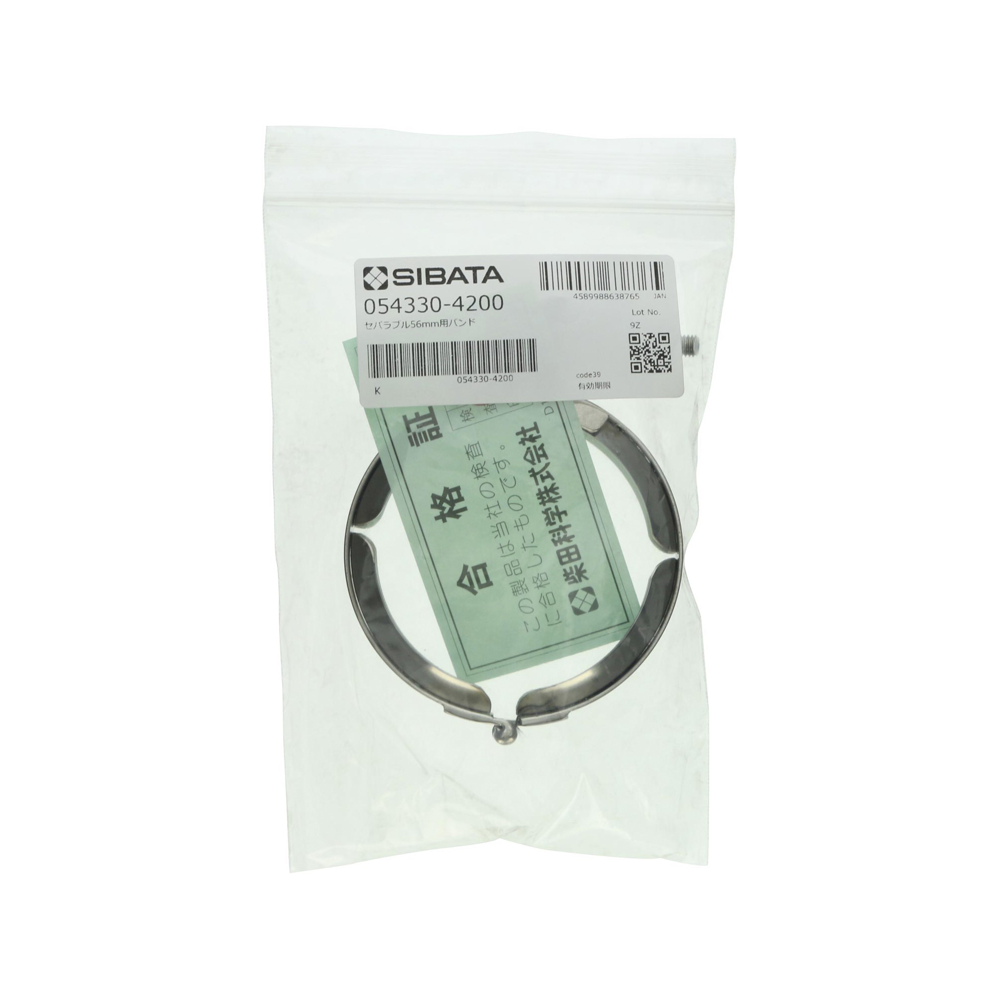 取付バンド 56mm 200mL用