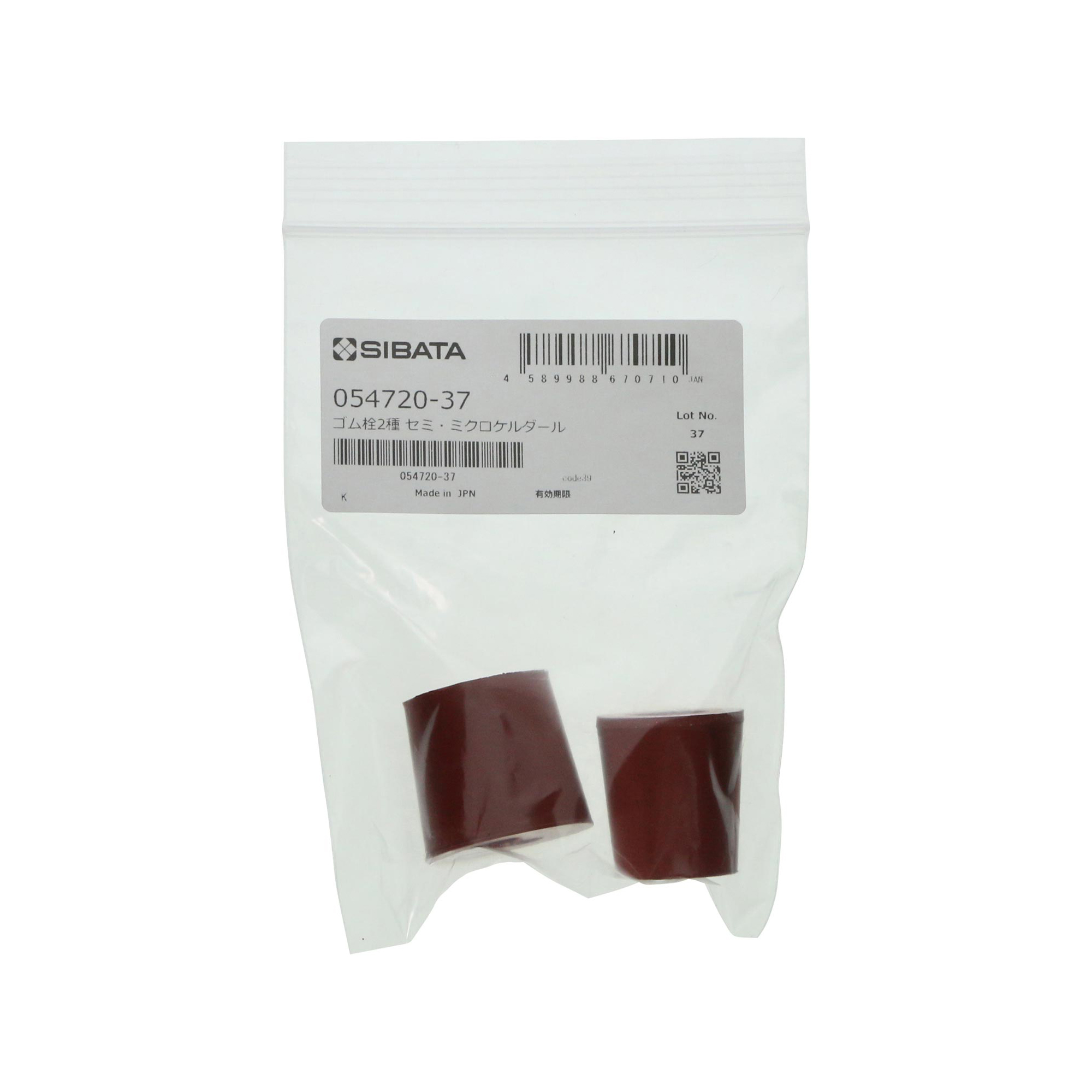 ゴム栓 2種 セミ・ミクロケルダール窒素蒸留装置用