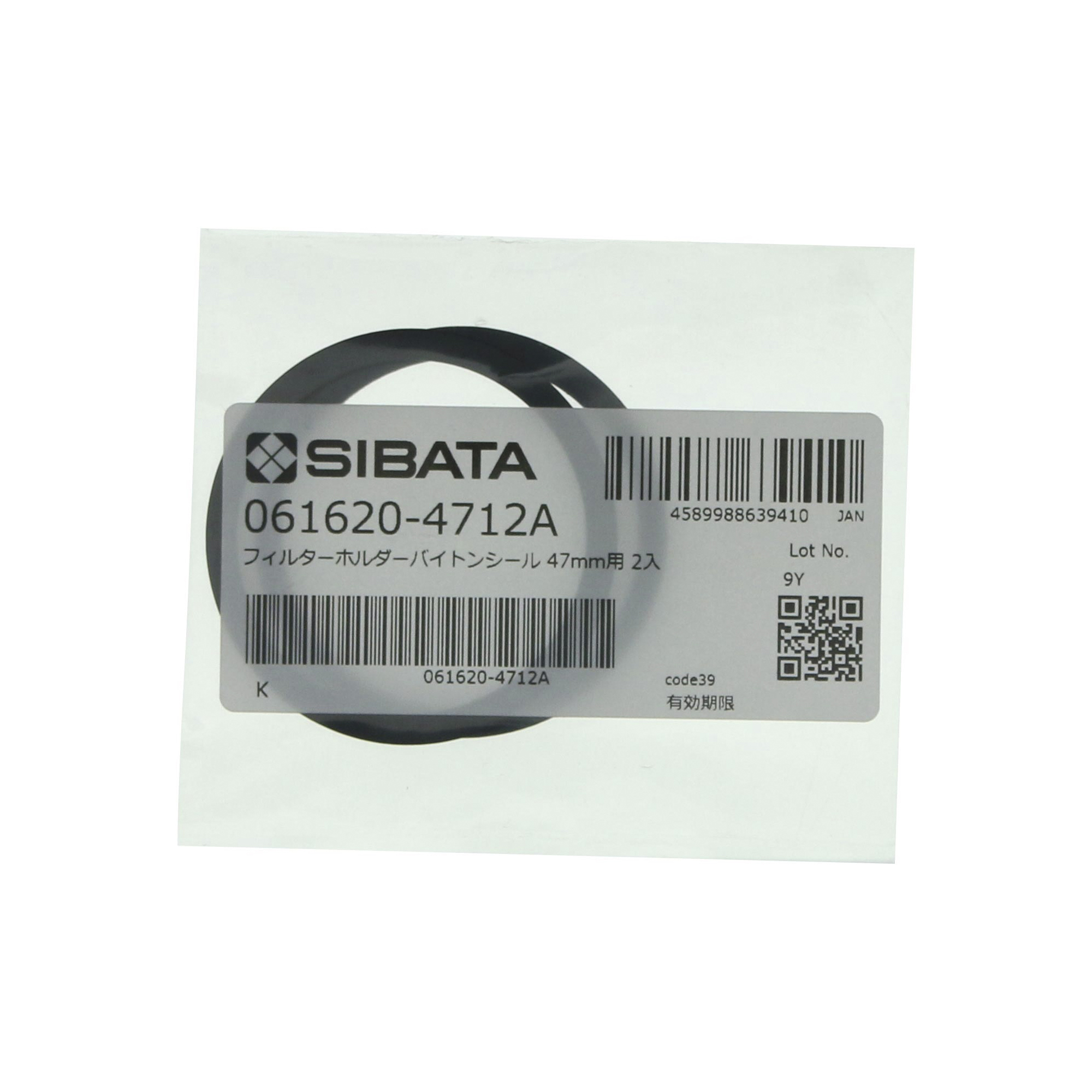 バイトンシール ねじ式 φ47用 2入