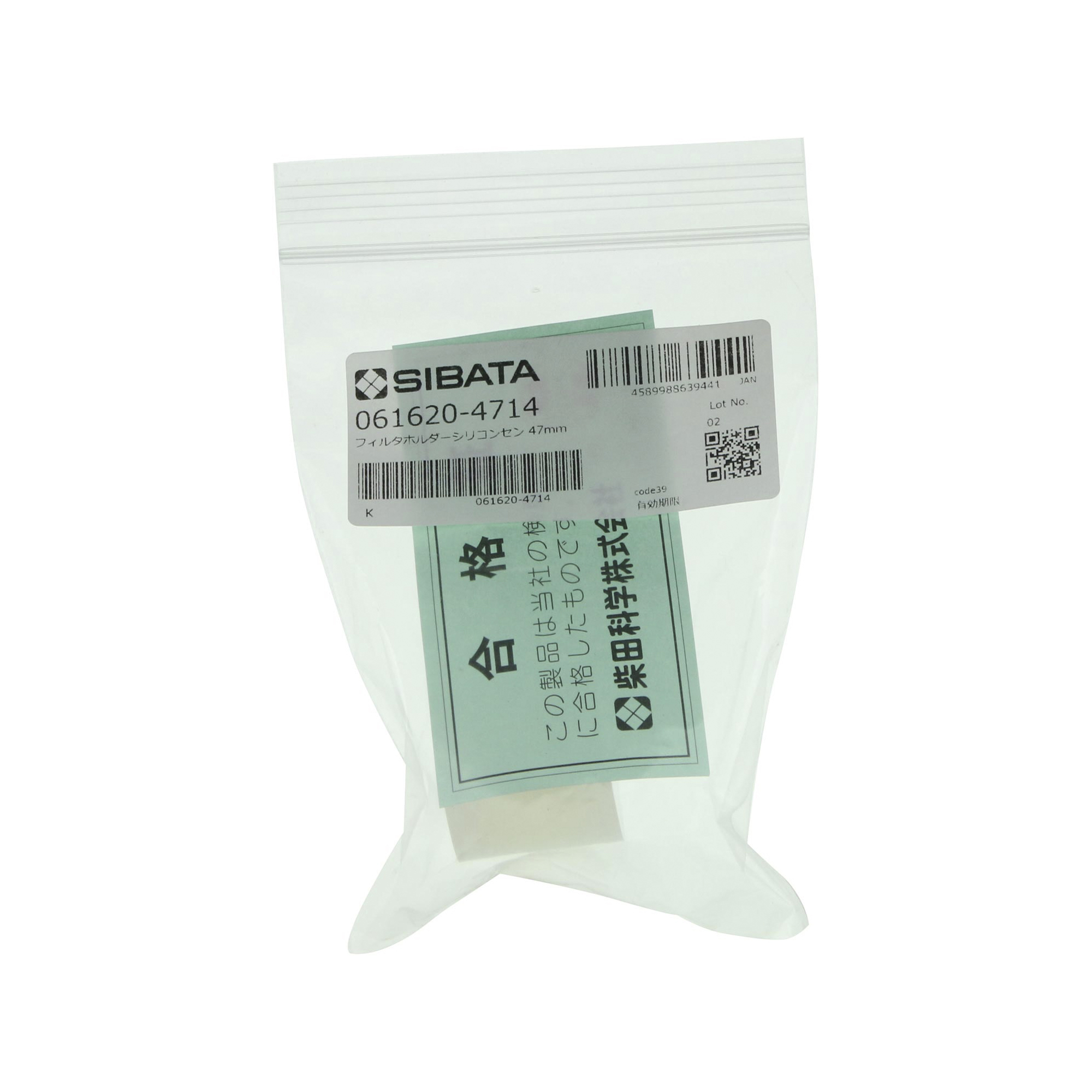 シリコーン栓 ねじ式 φ47用