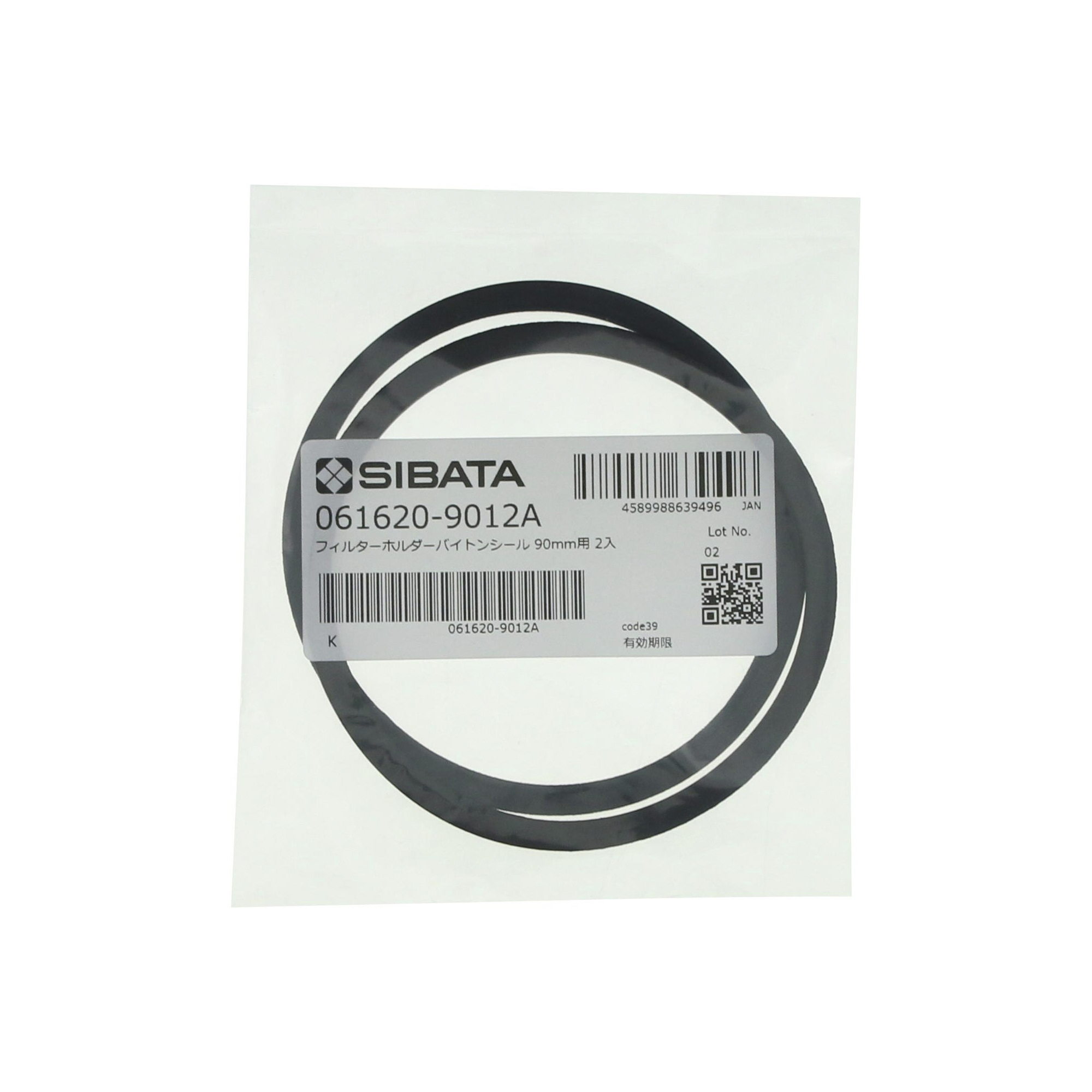 バイトンシール ねじ式 φ90用 2入