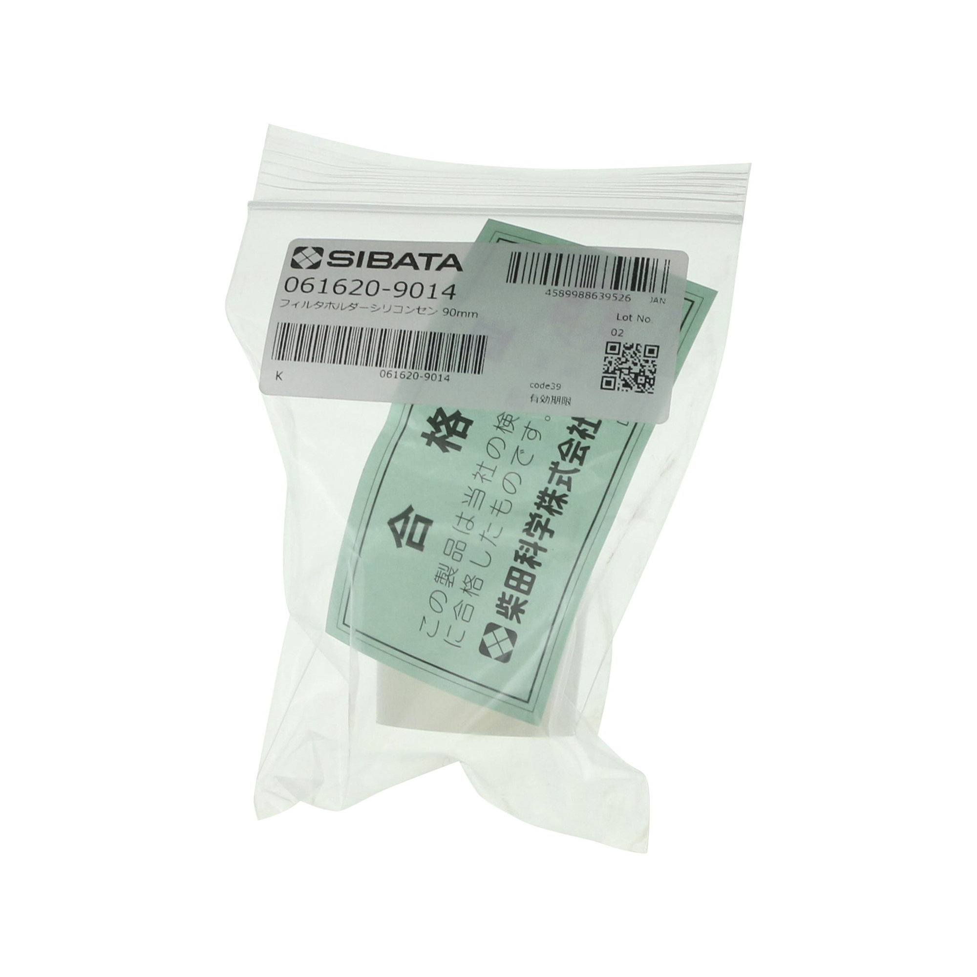 シリコーン栓 ねじ式 φ90用