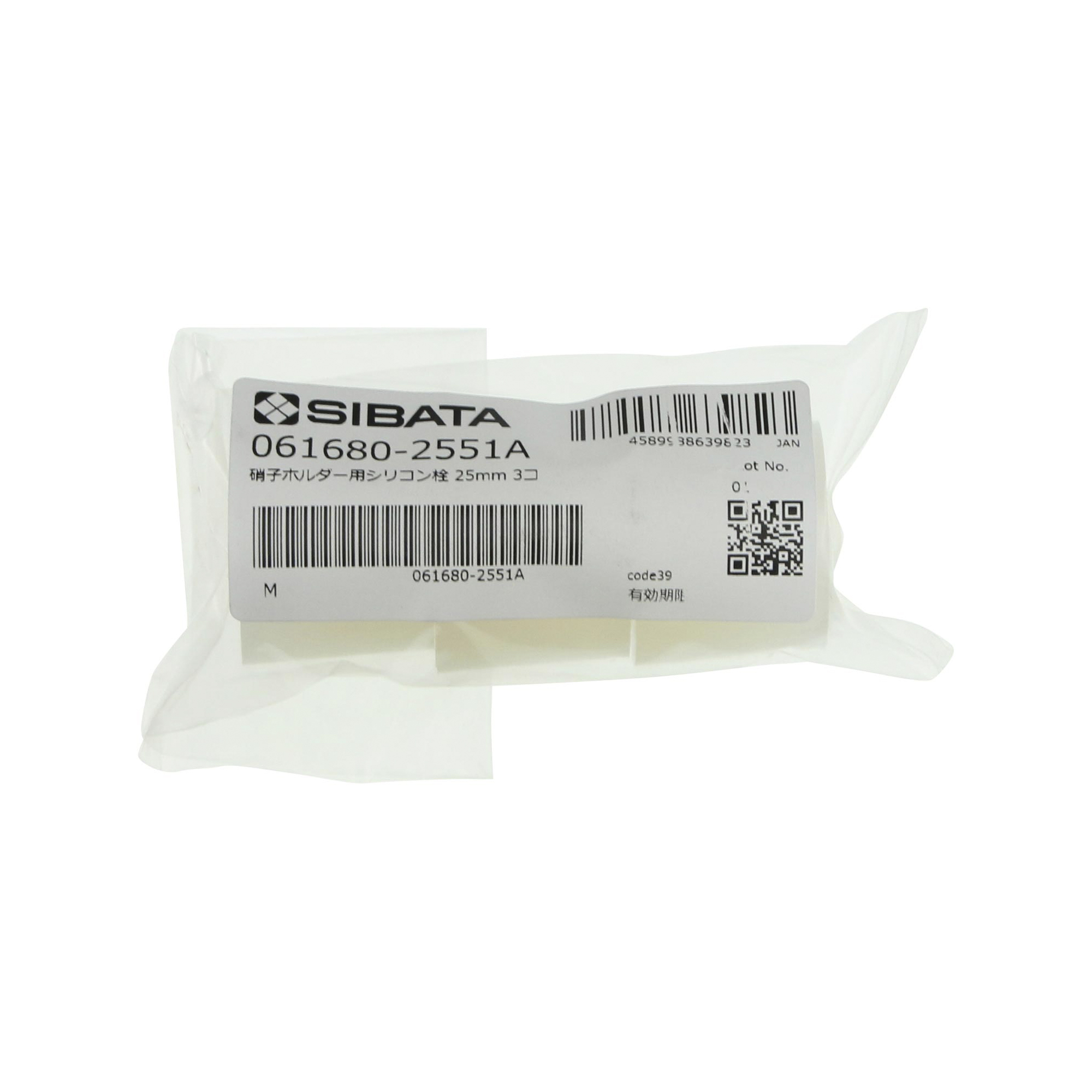 シリコーン栓 φ25用 3入