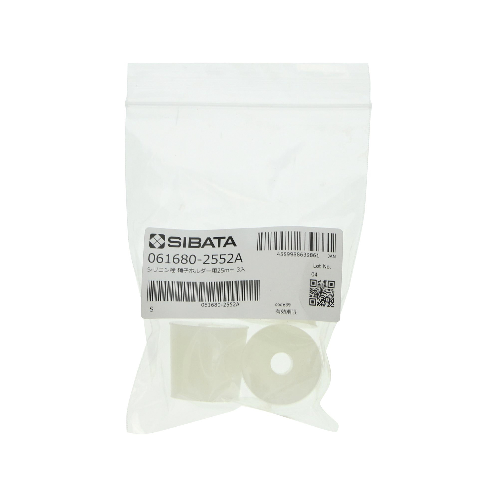 シリコーン栓 新JISろ過瓶用 φ25用 3入