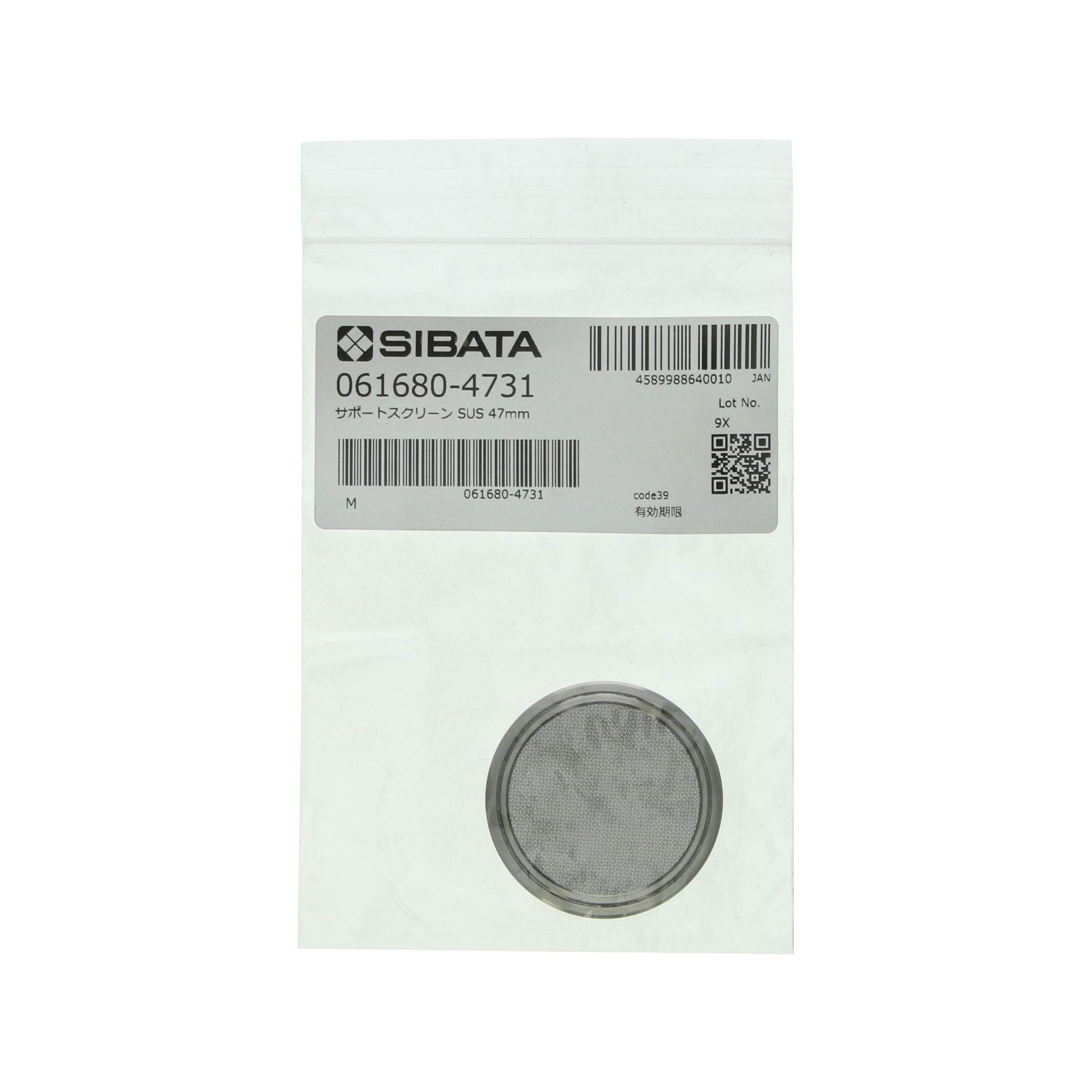 サポートスクリーン SUS316 φ47用