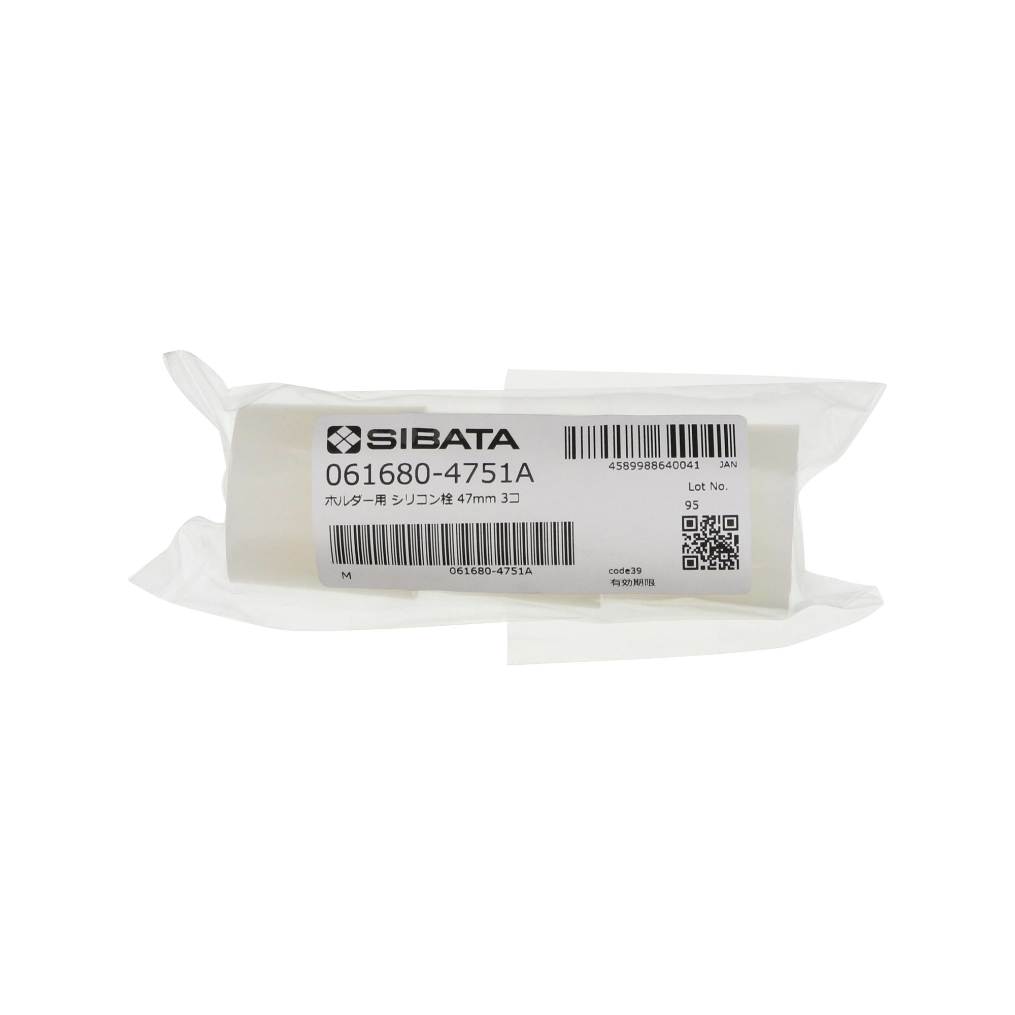 シリコーン栓 φ47用 3入