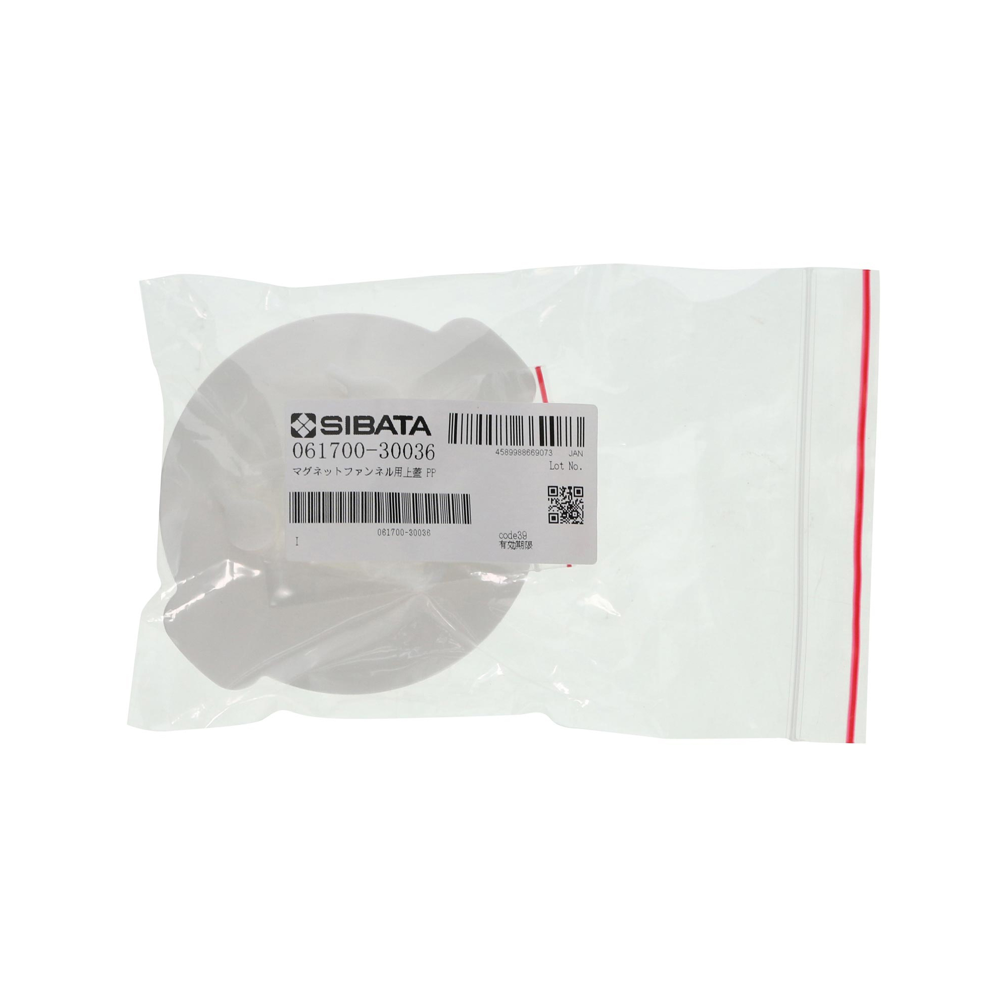 上蓋 マグネットファンネル用 PP