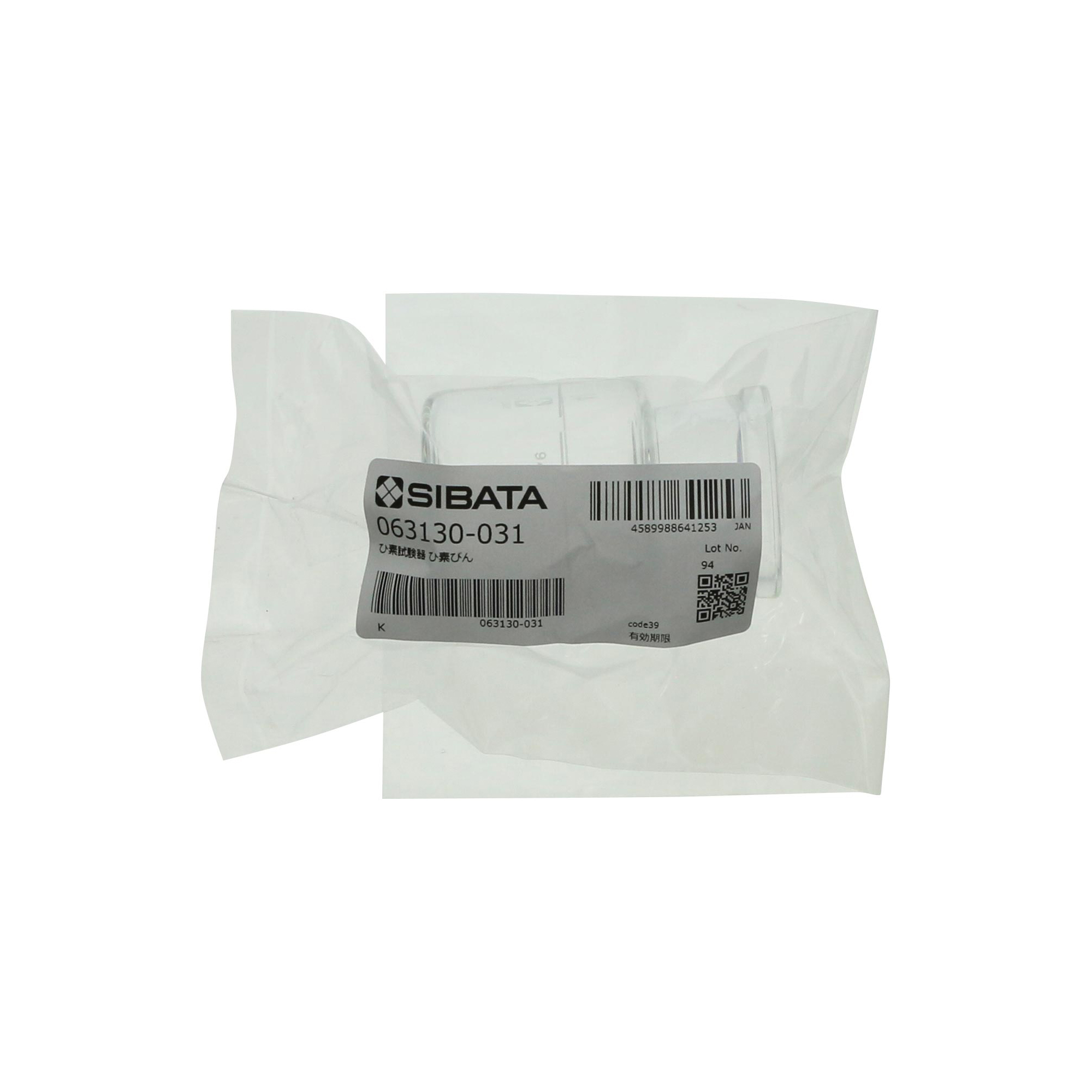 ひ素びん ひ素試験器用