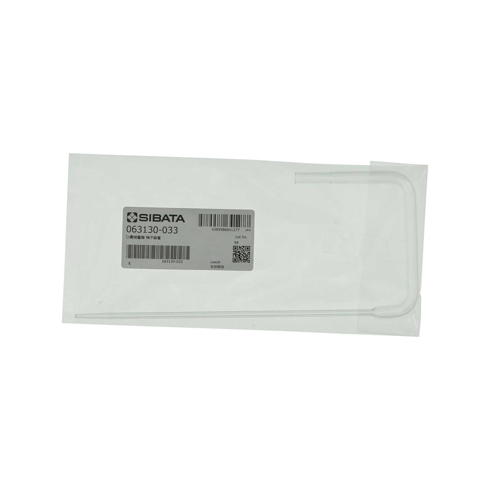 ガラス曲管 ひ素試験器用