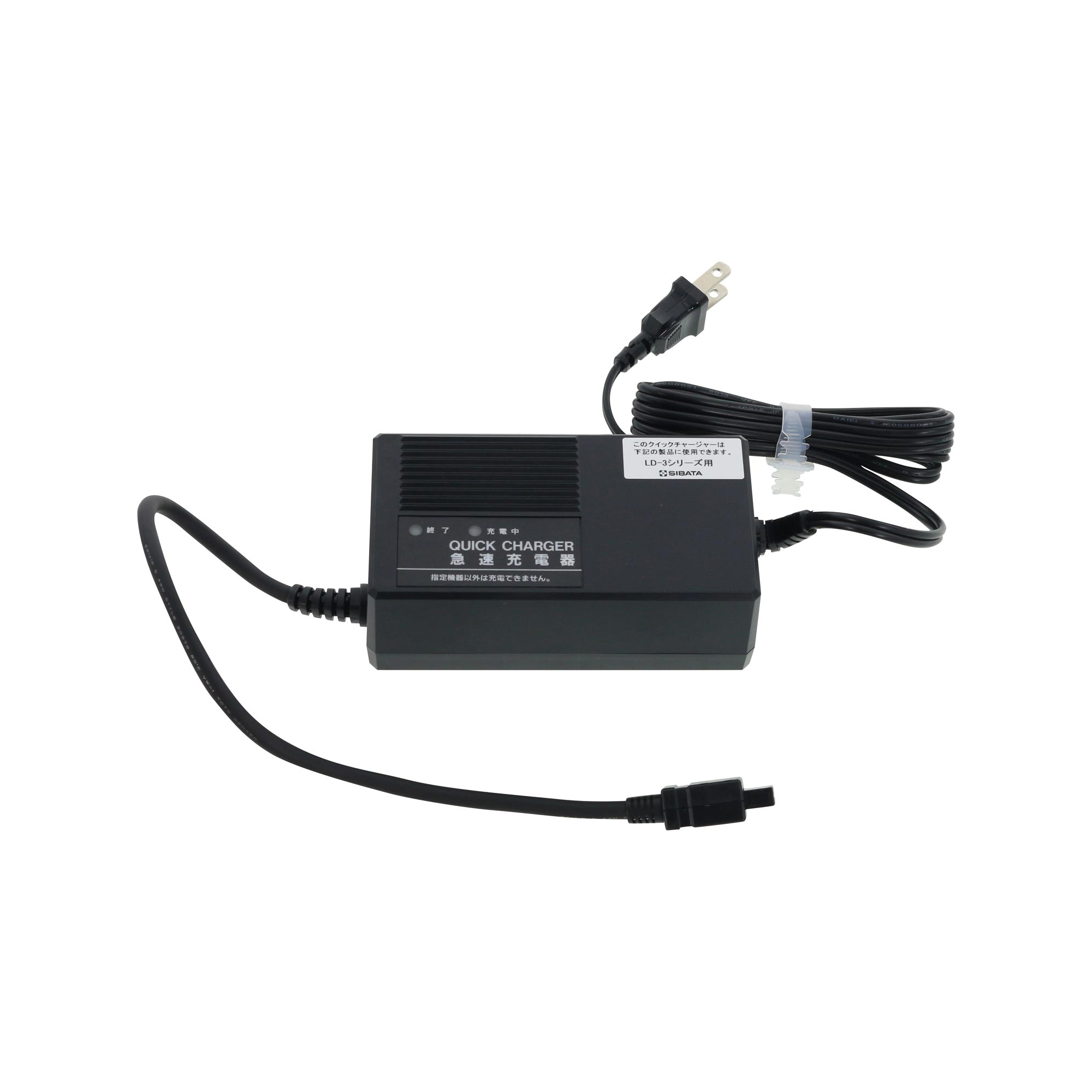 クイックチャージャー QC-961