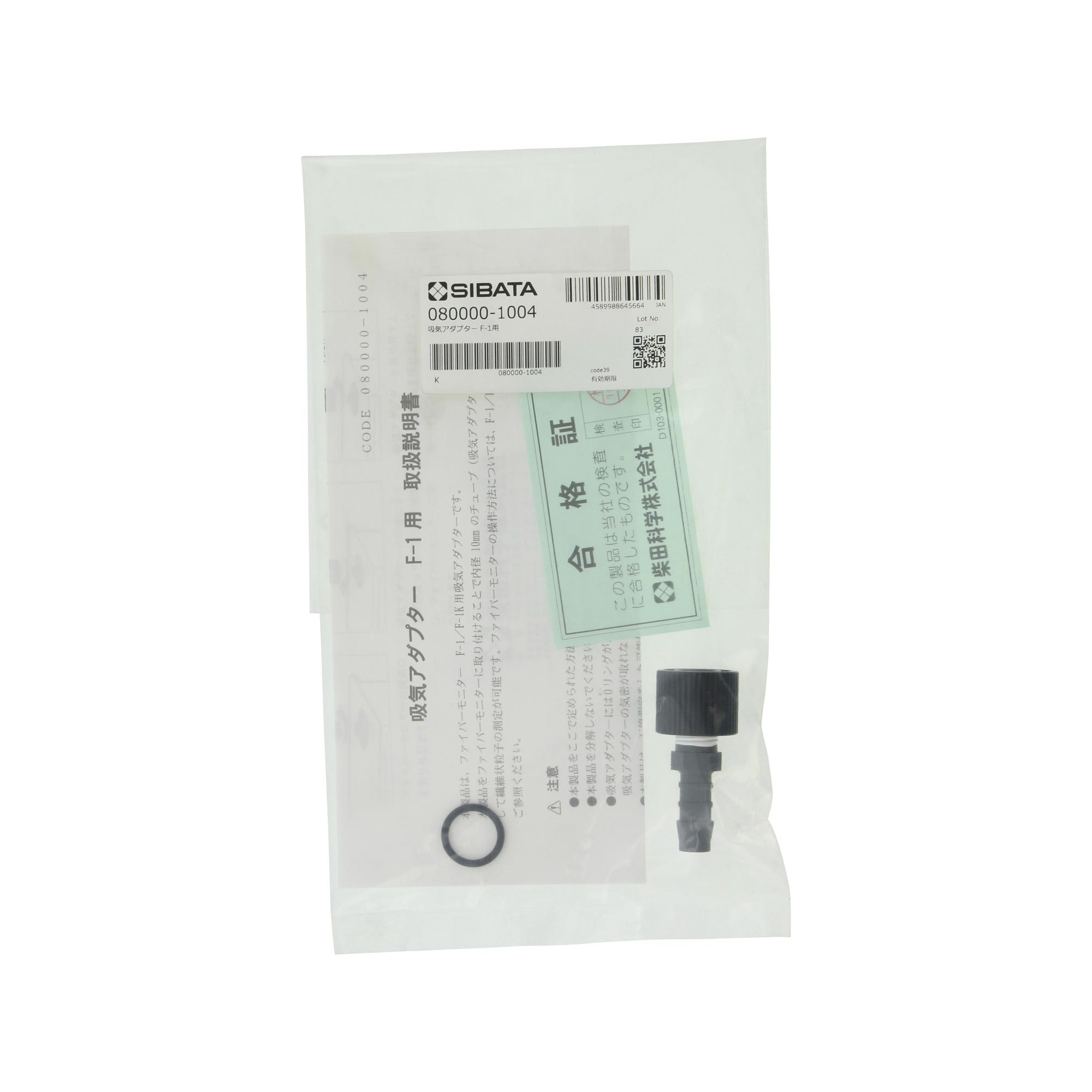 吸気アダプター F-1用