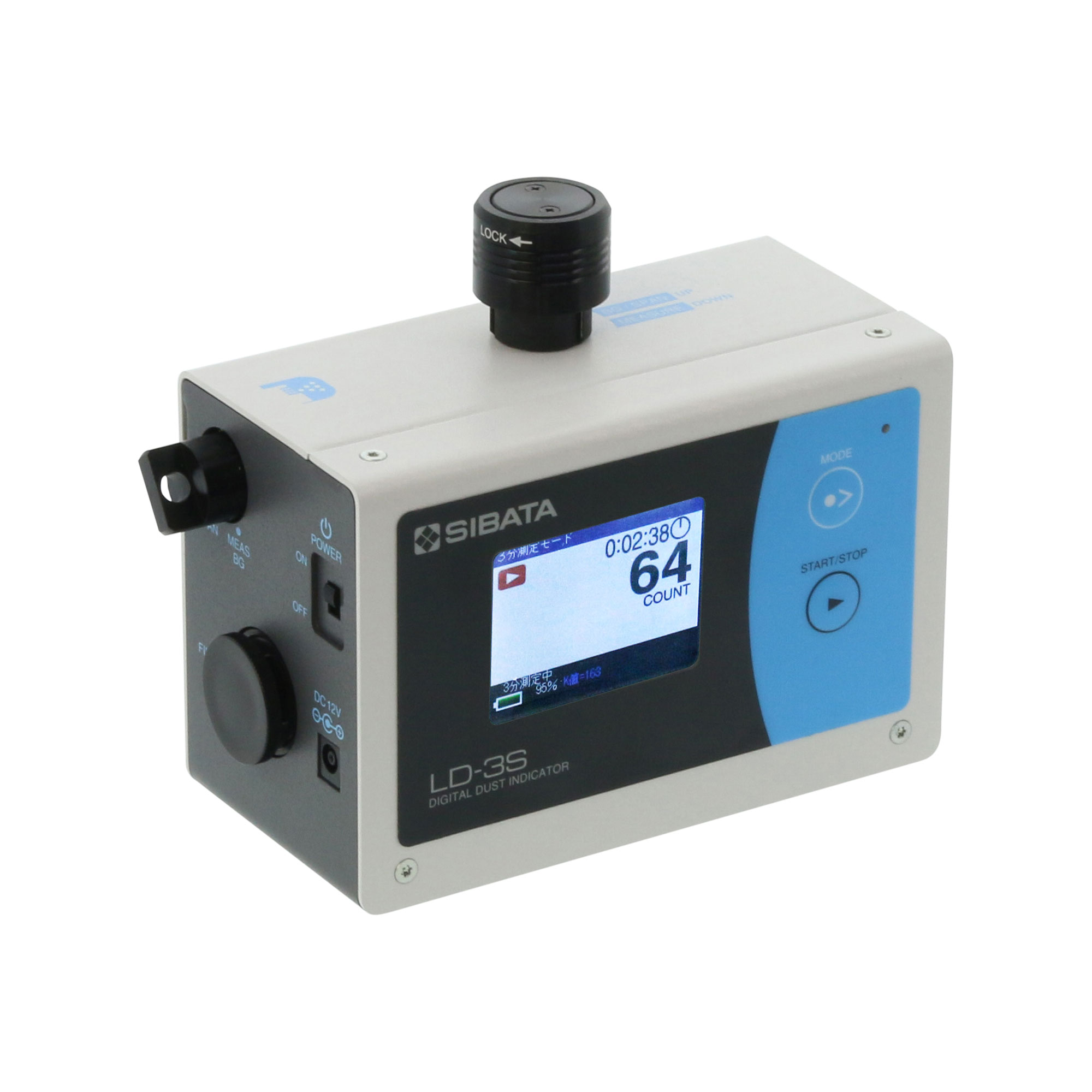 デジタル粉じん計 LD-3S