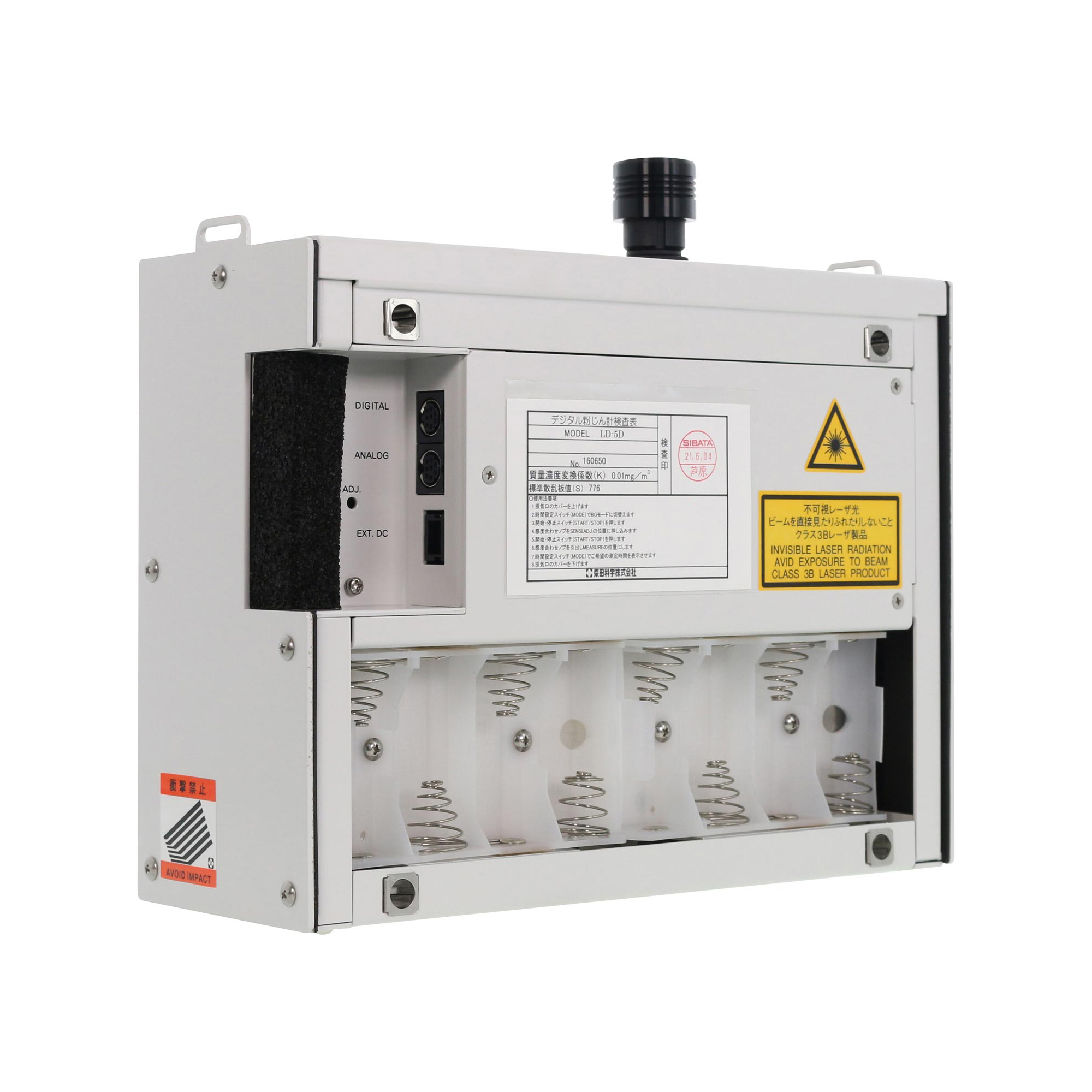 デジタル粉じん計 高濃度 LD-5D