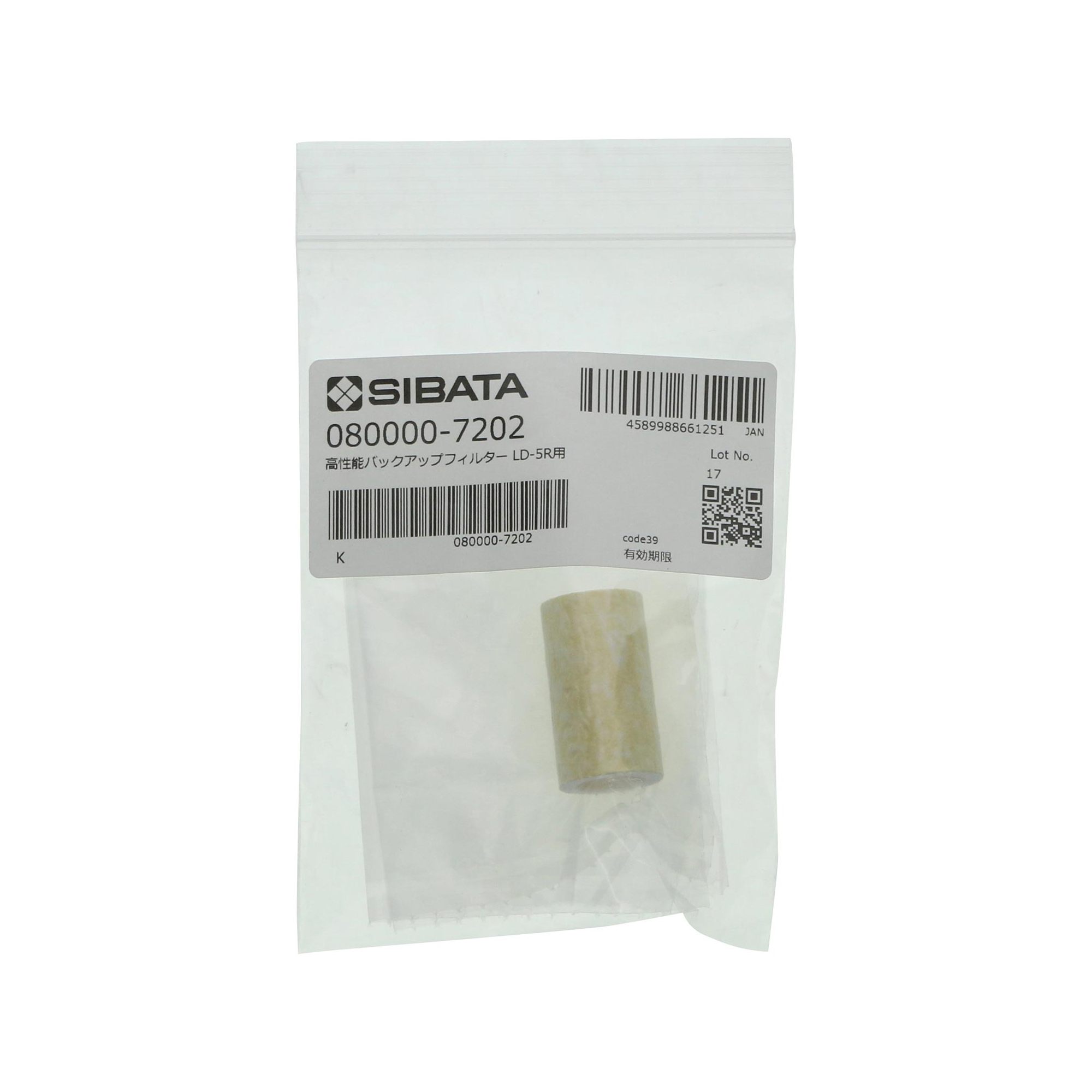 高性能バックアップフィルター LD-5R用