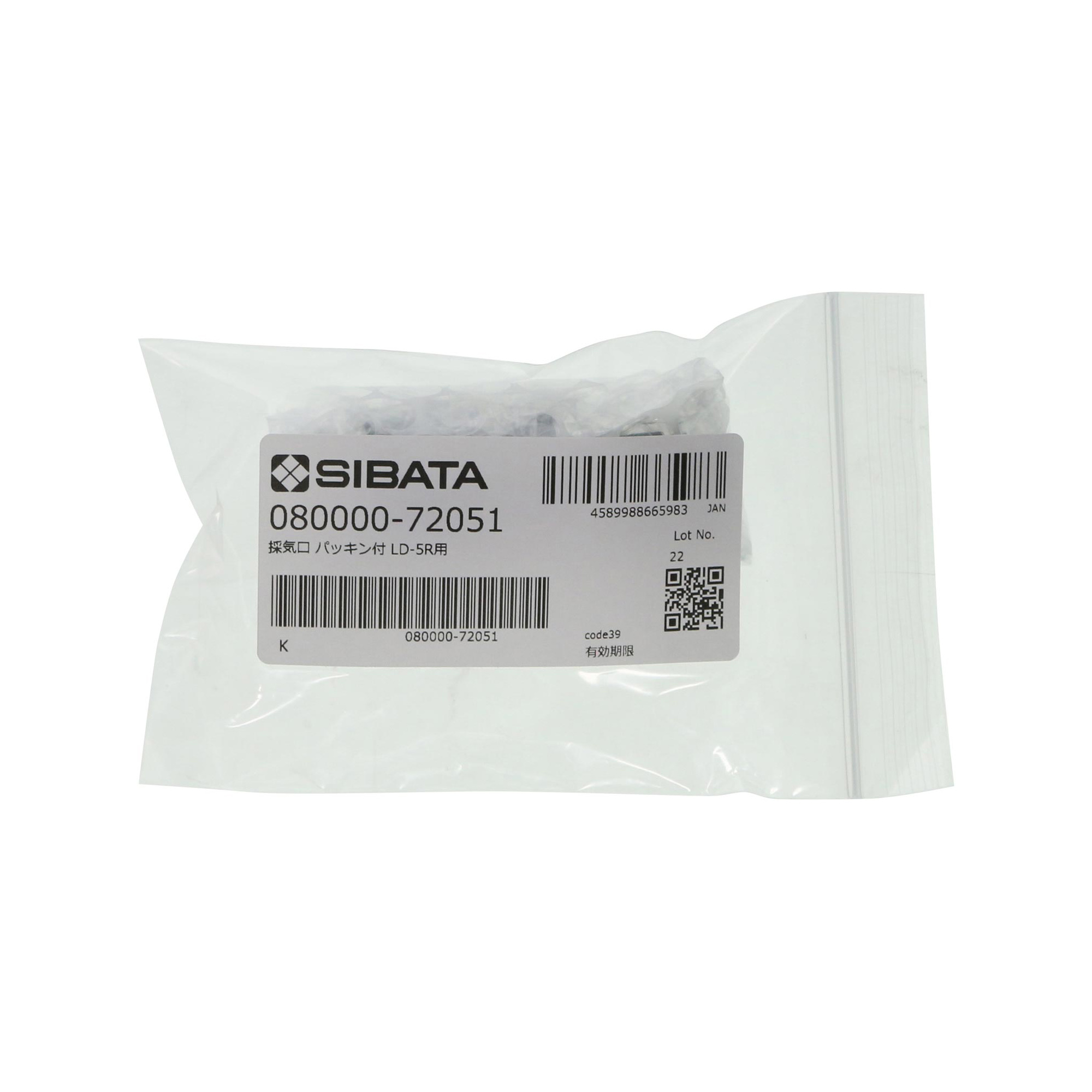 採気口 パッキン付 LD-5R用