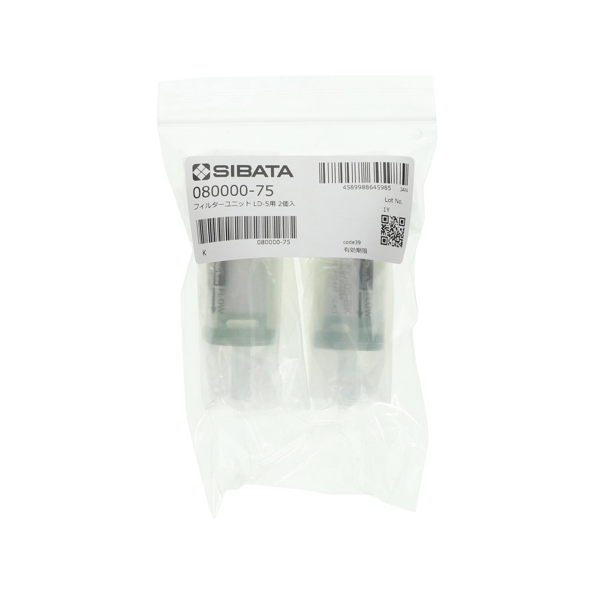 フィルターユニット LD-5用 2入