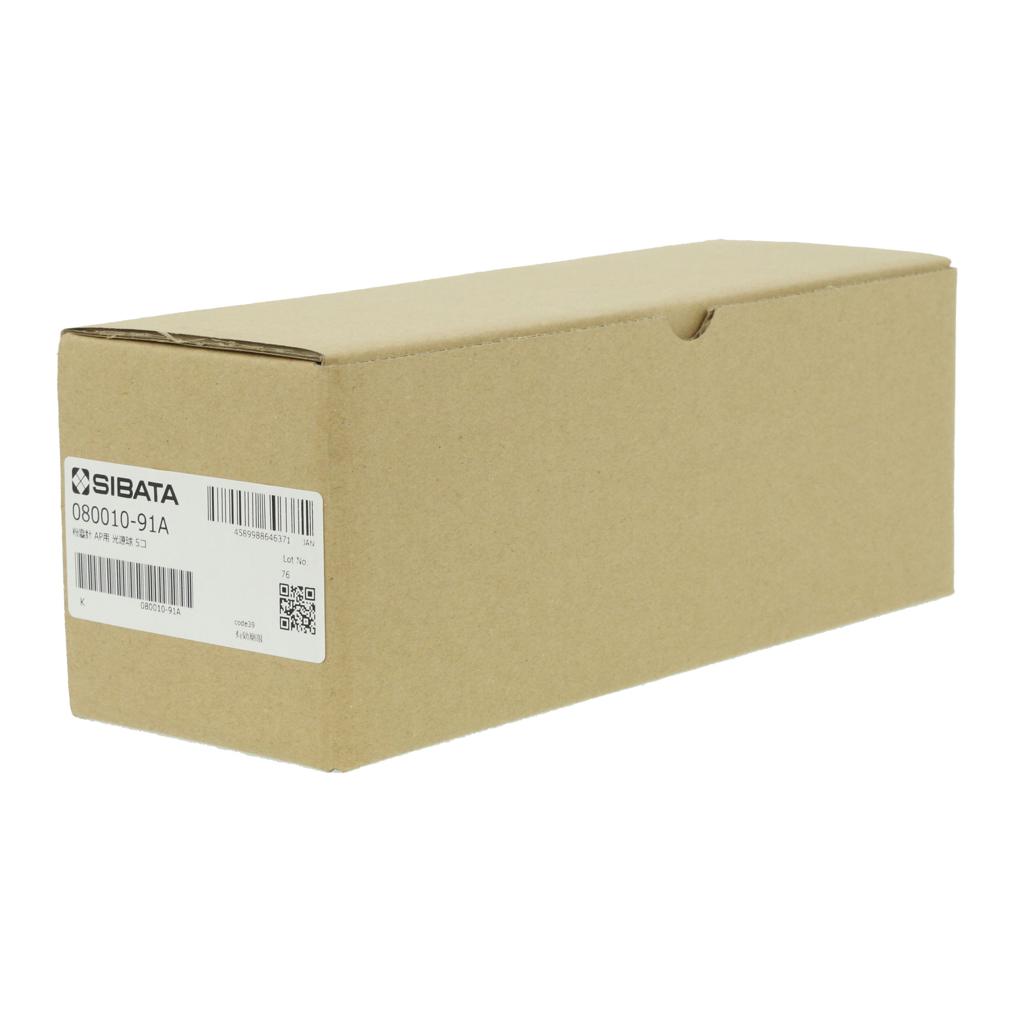 光源球 AP用 5入