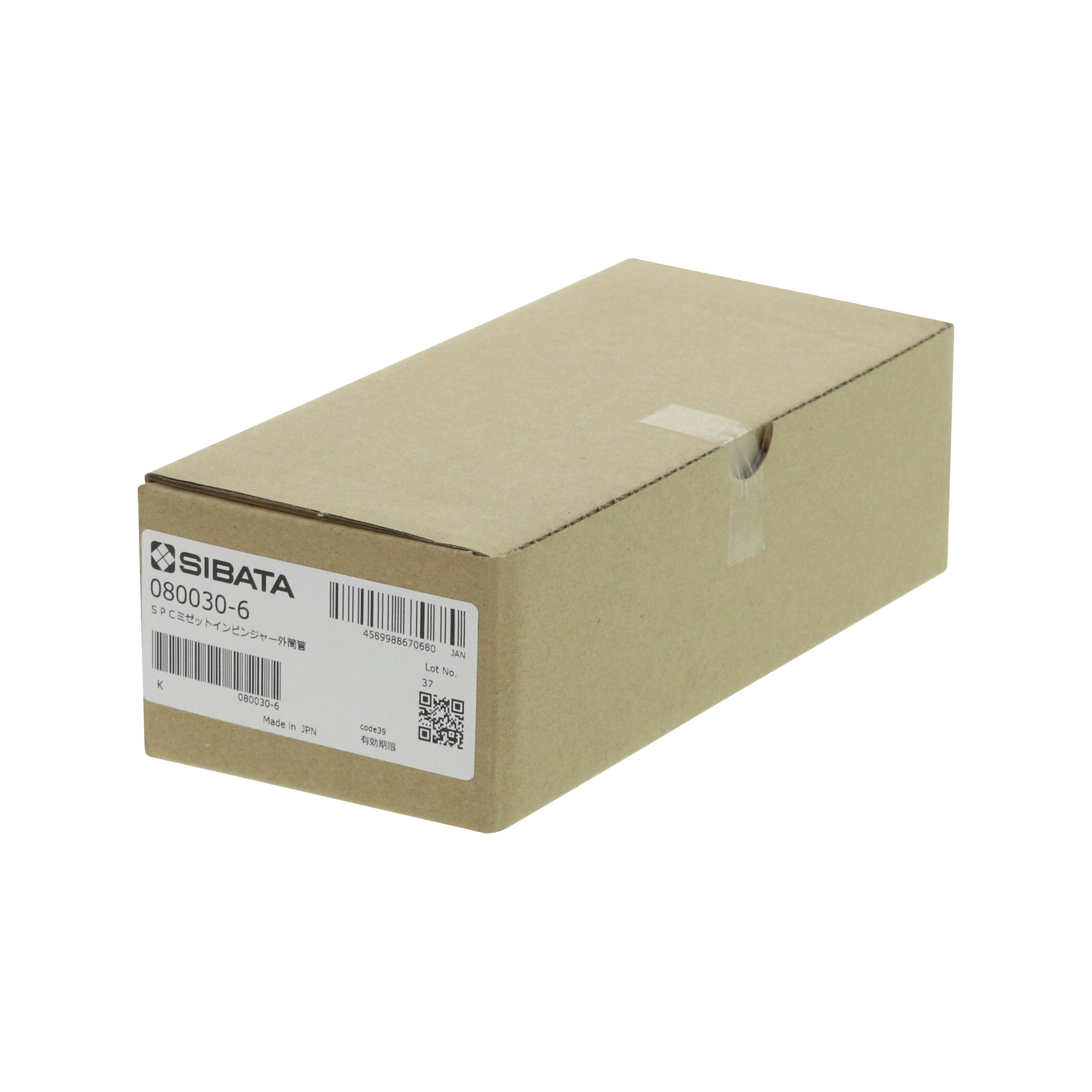 外套管 SPCミゼットインピンジャー用