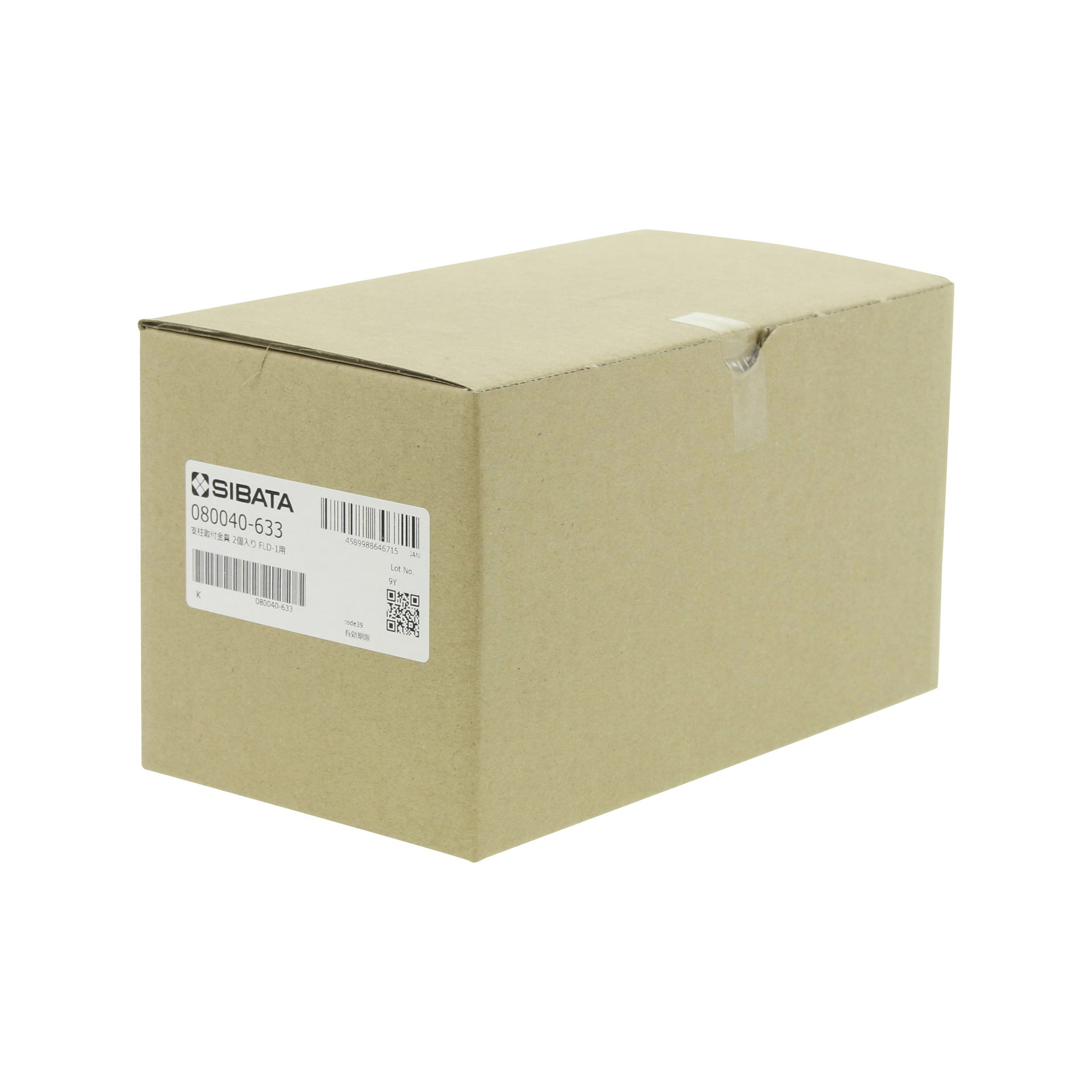 支柱取付金具 FLD-1用 2入