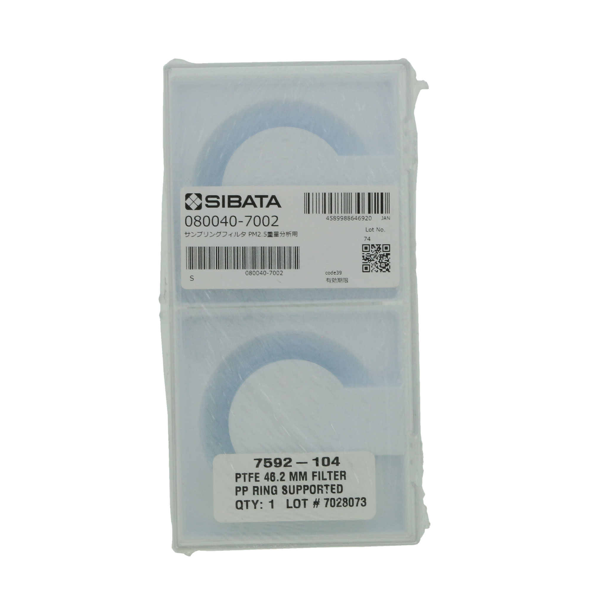 サンプリングフィルタ PM2.5重量分析用